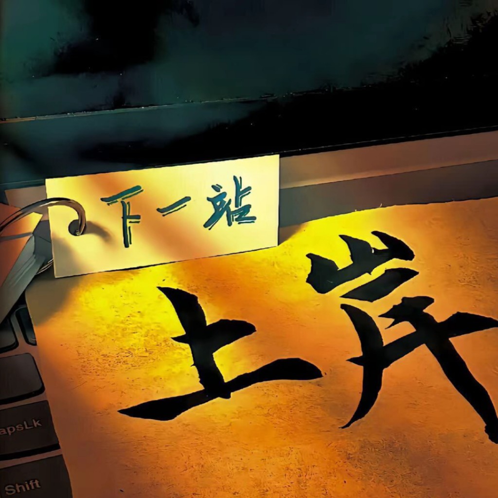 烟雨·清瞳