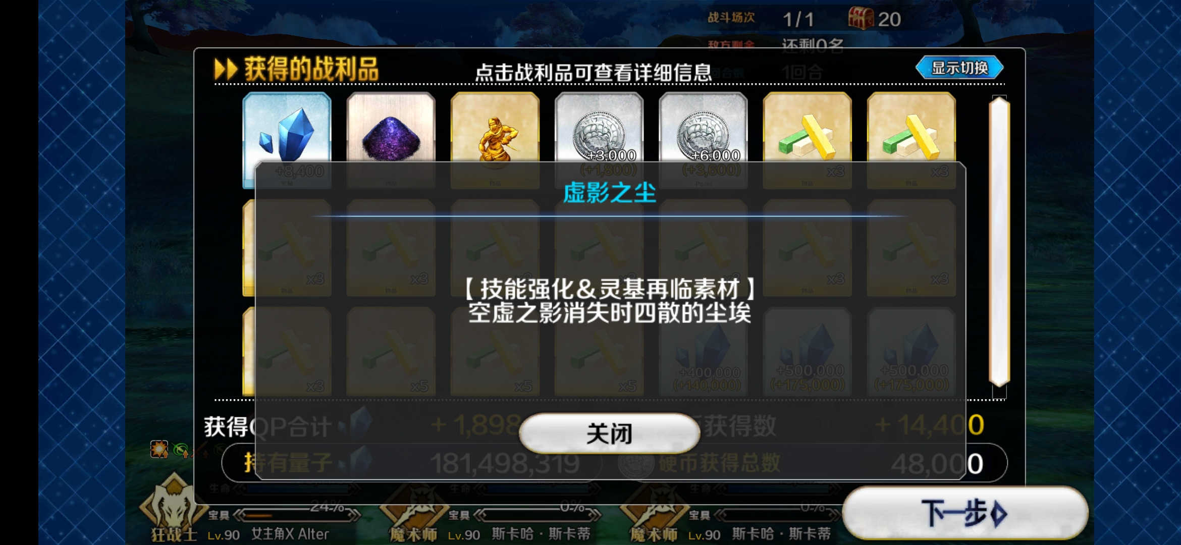 九游欢乐平台：CBA总决赛MVP预测：数据、表现与影响力的简单介绍