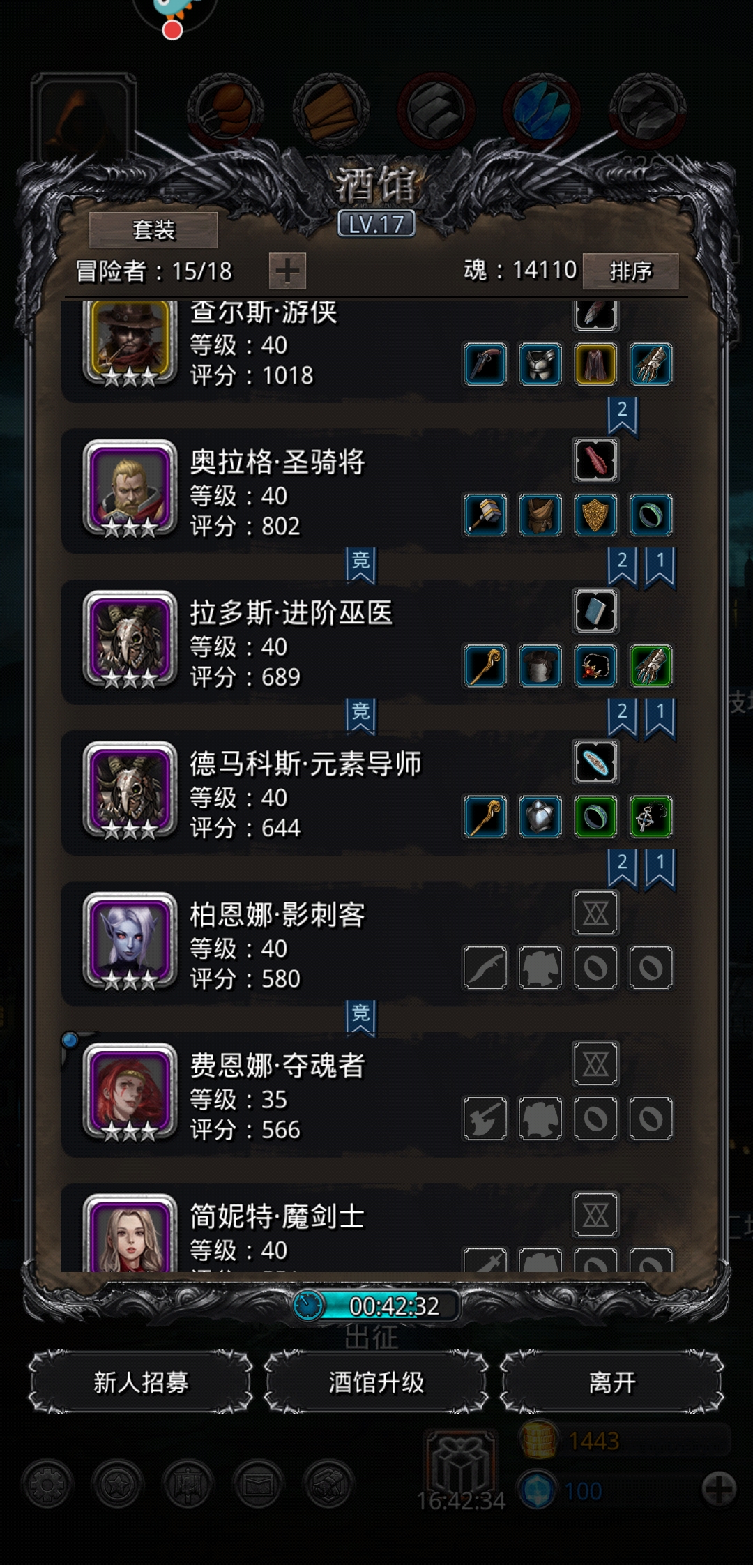 s级英雄排名_一拳超人s级英雄图片