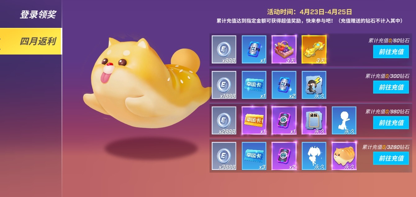 领取礼包|王牌斗士礼包整理大全必看礼包领取