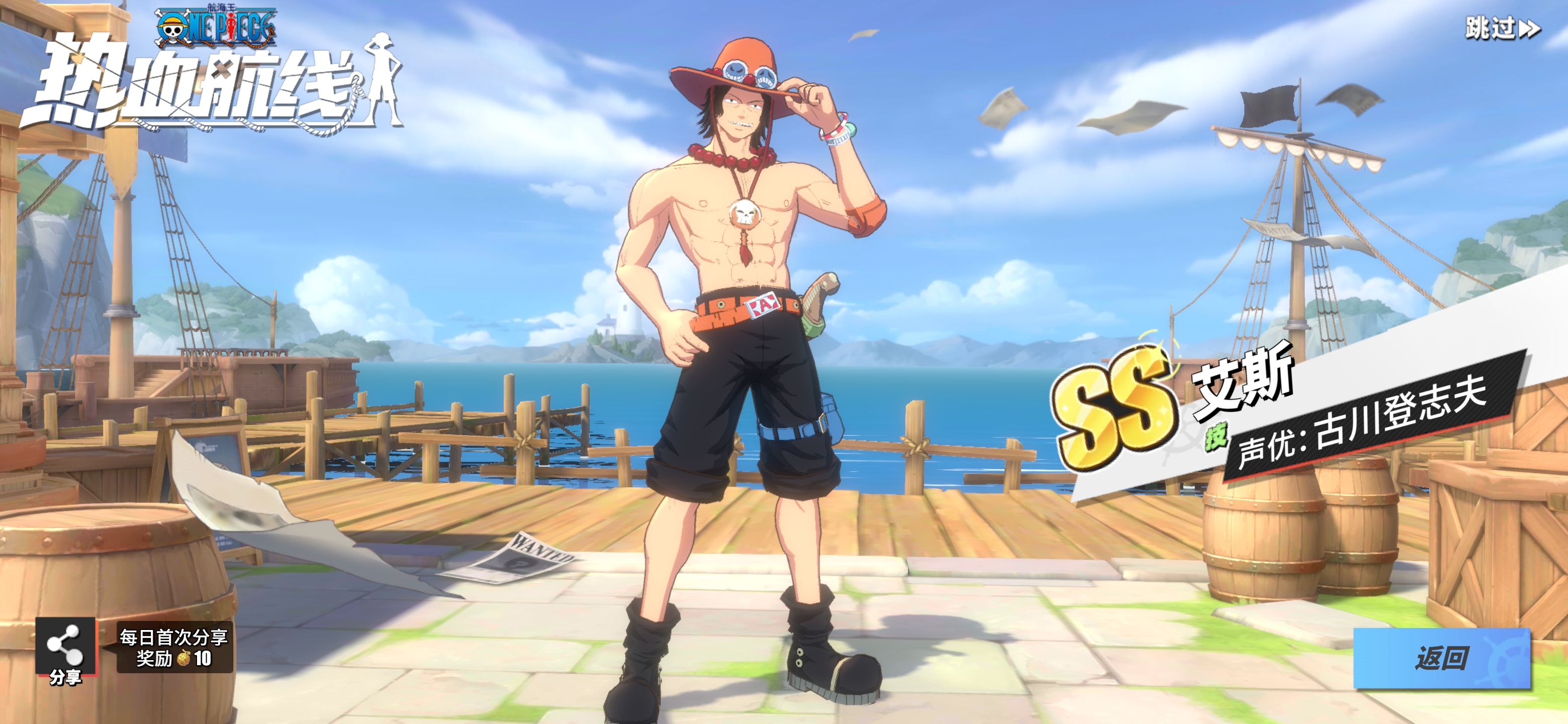 {:3_49:}_航海王热血航线_九游论坛