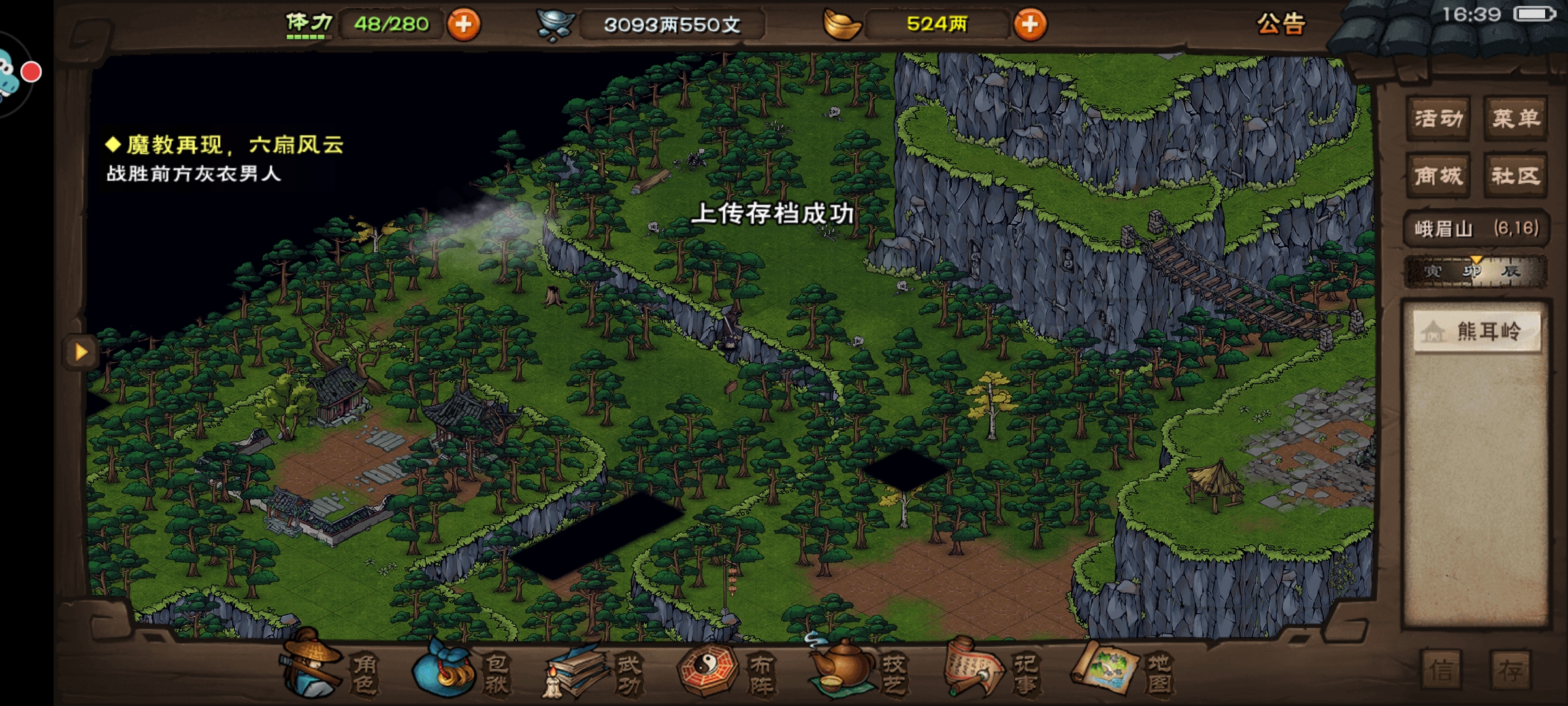 烟雨江湖塔林迷障地图图片
