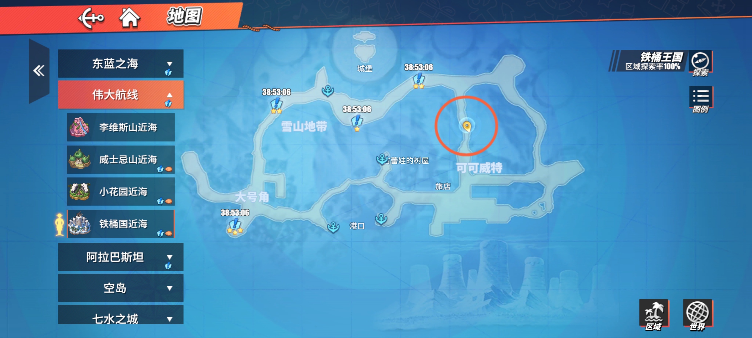 求求了老板娘到底在哪找了半个