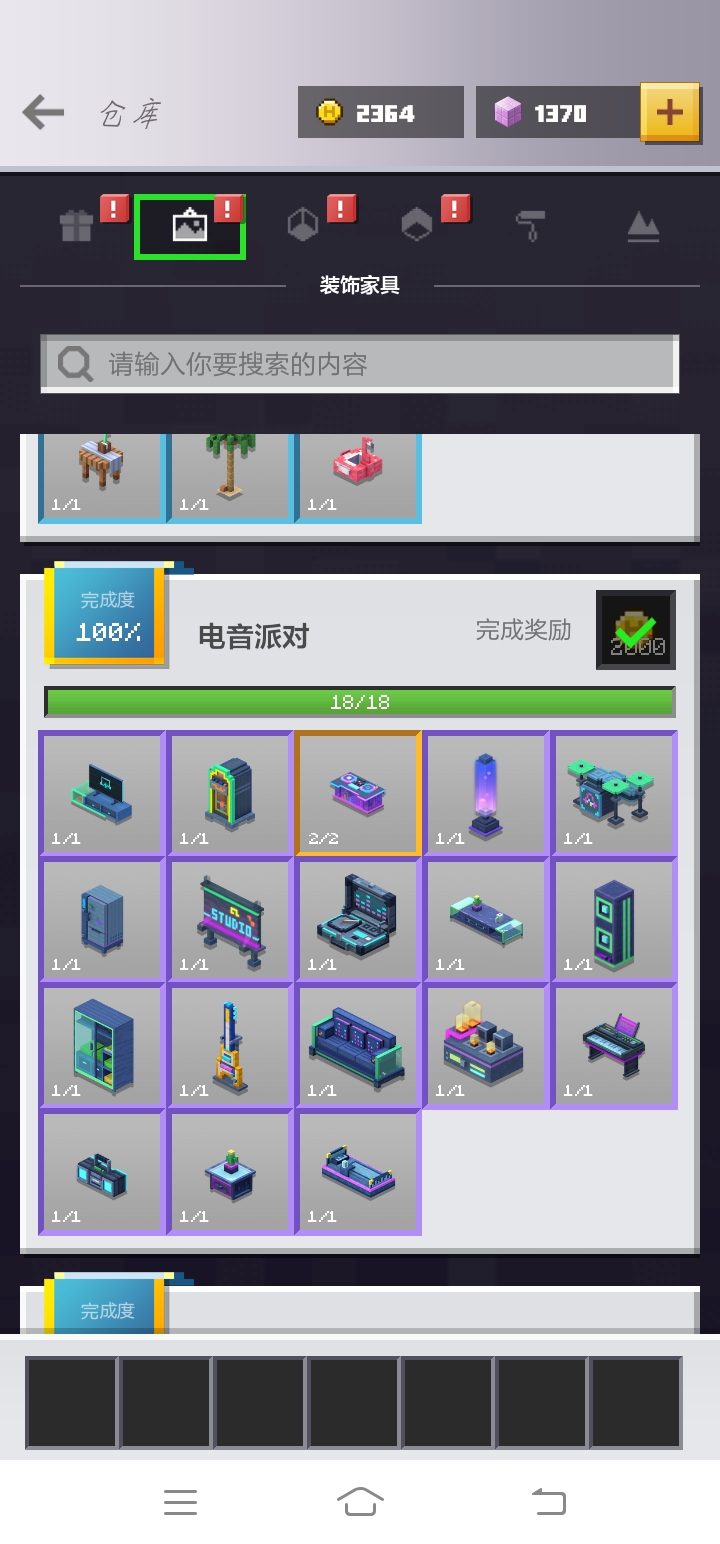mod我的世界手机版下载