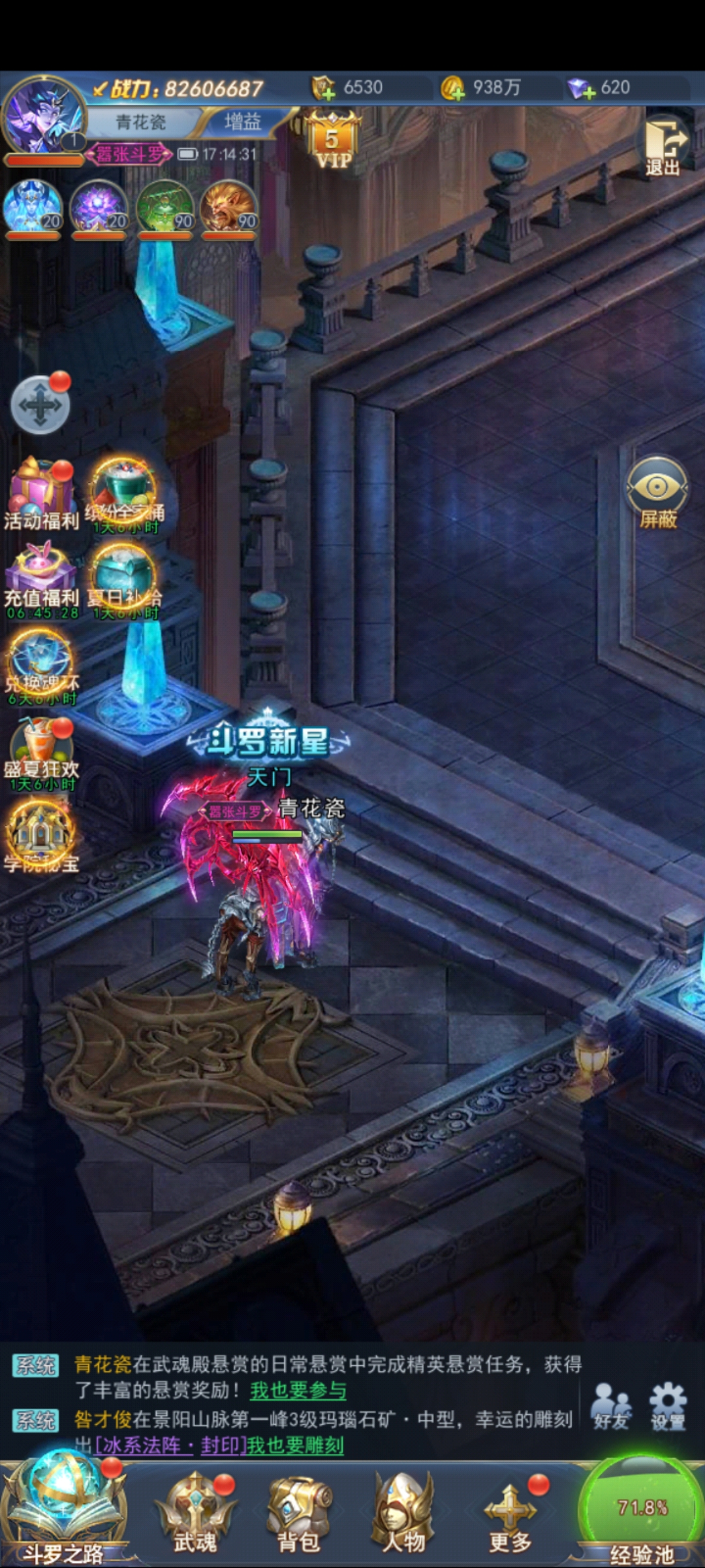 归来勇士礼包|异界归来游戏公告