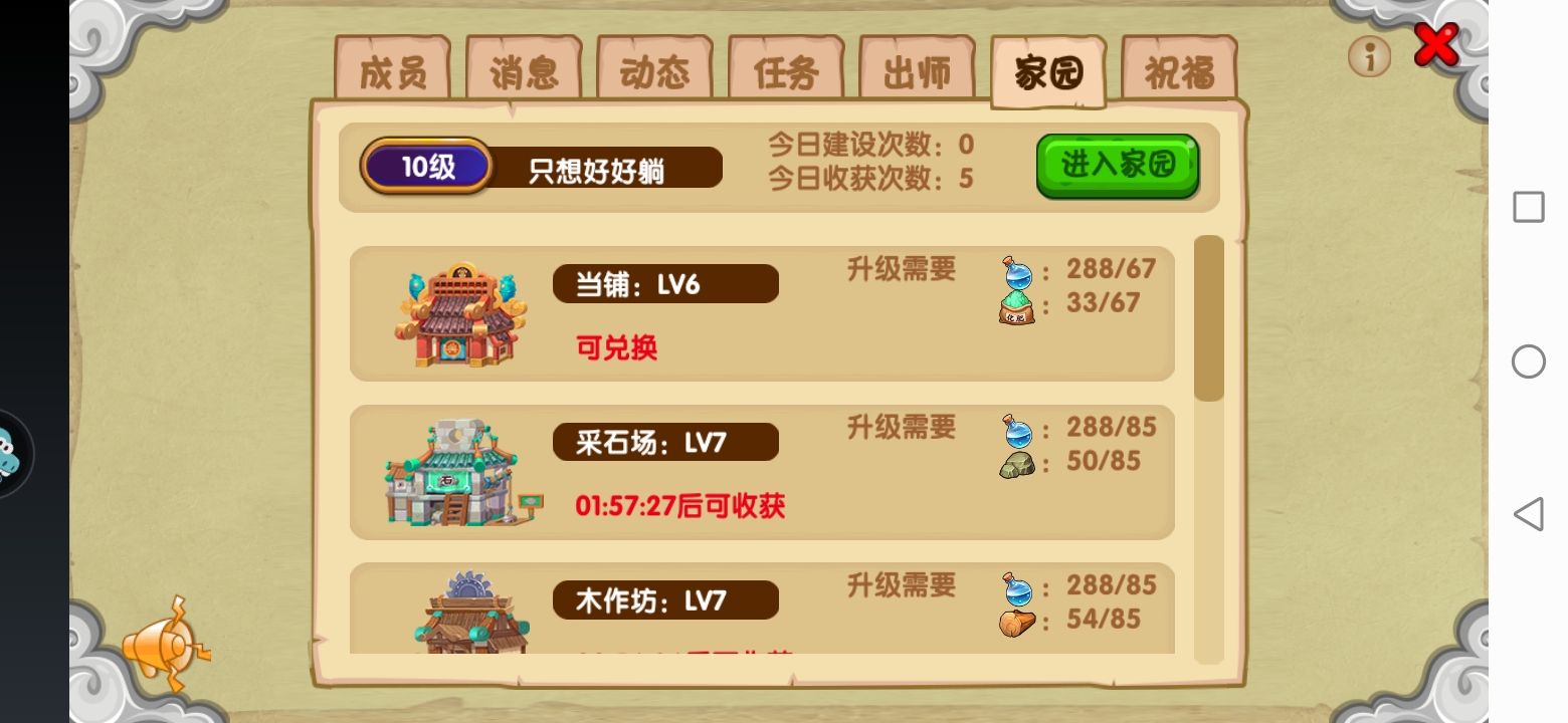 九游招聘_招贤纳士 深圳市光明区文化广电旅游体育局公开招聘9名一般类岗位专干