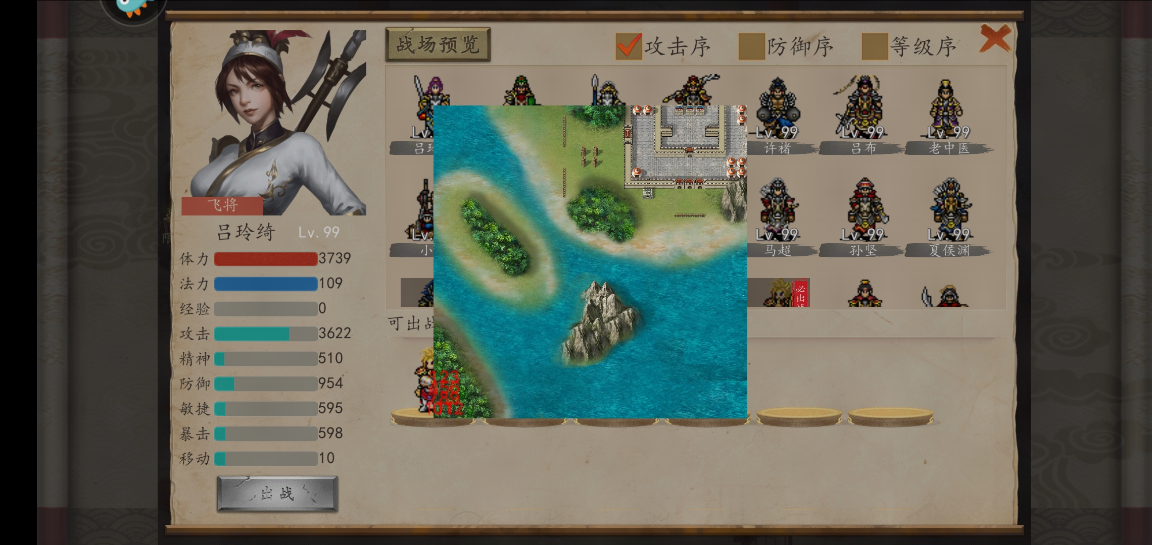 手机三国大哥有枪_三国玩枪的名将_三国的枪
