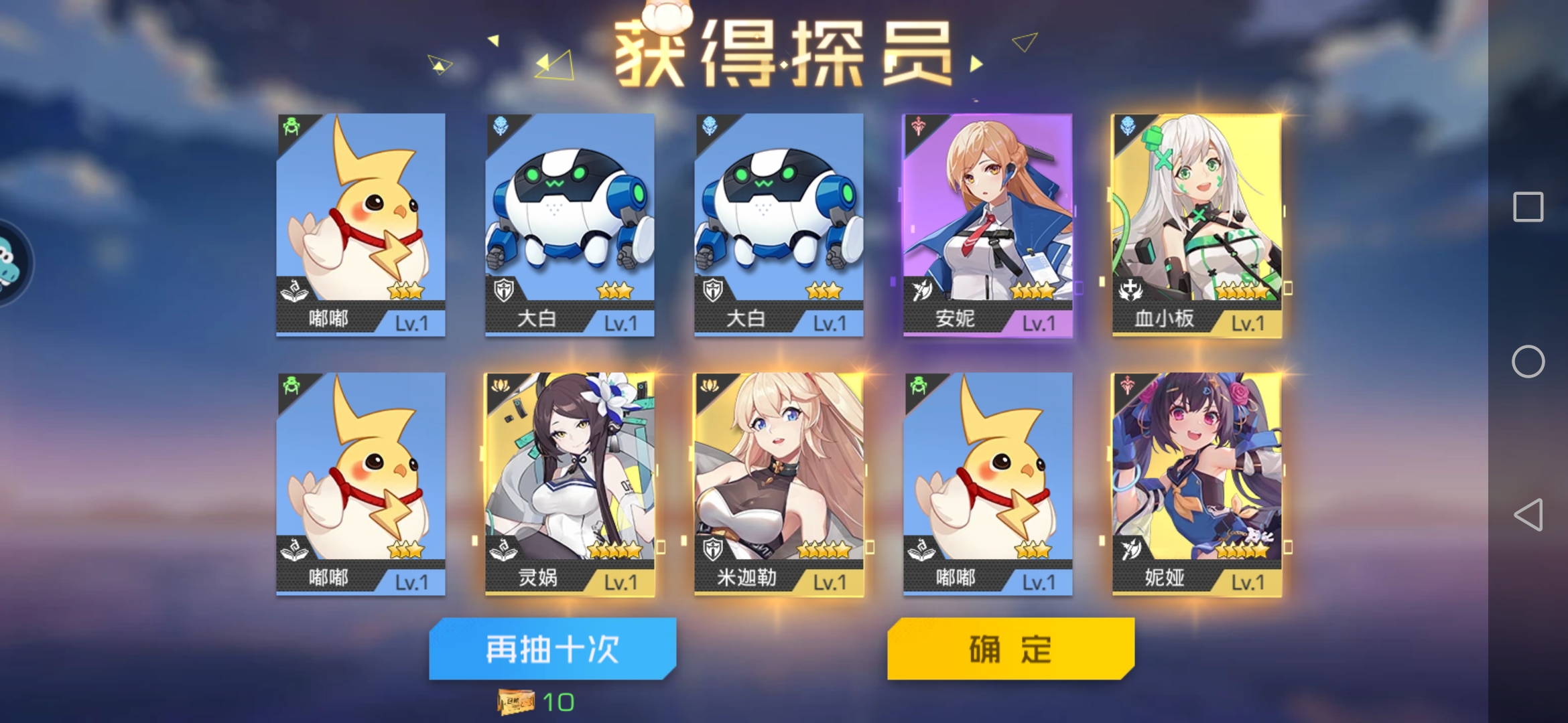 双生幻想抽卡分享_最新双生幻想抽卡攻略教程_手游下载_游戏推荐_九游