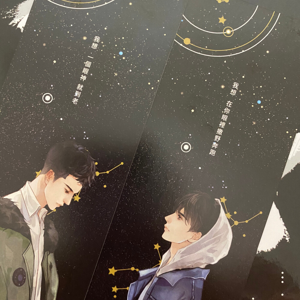 我想在你眼里撒野奔跑,我想一个眼神就到老(啊啊啊,_游戏综合区论坛