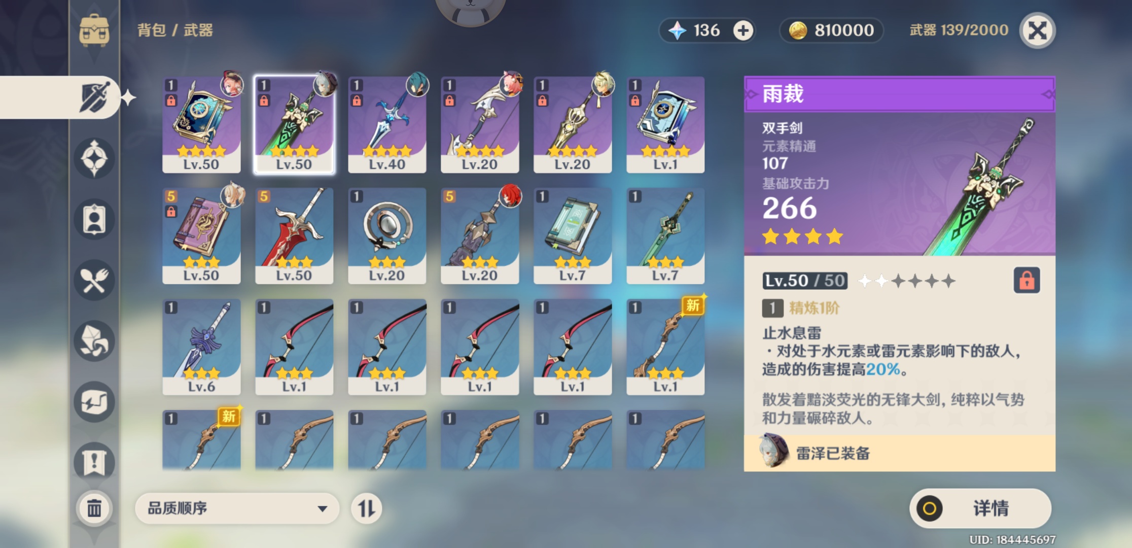 玩了2个月冒险等级28级，升级好难啊除了日常任务啥0