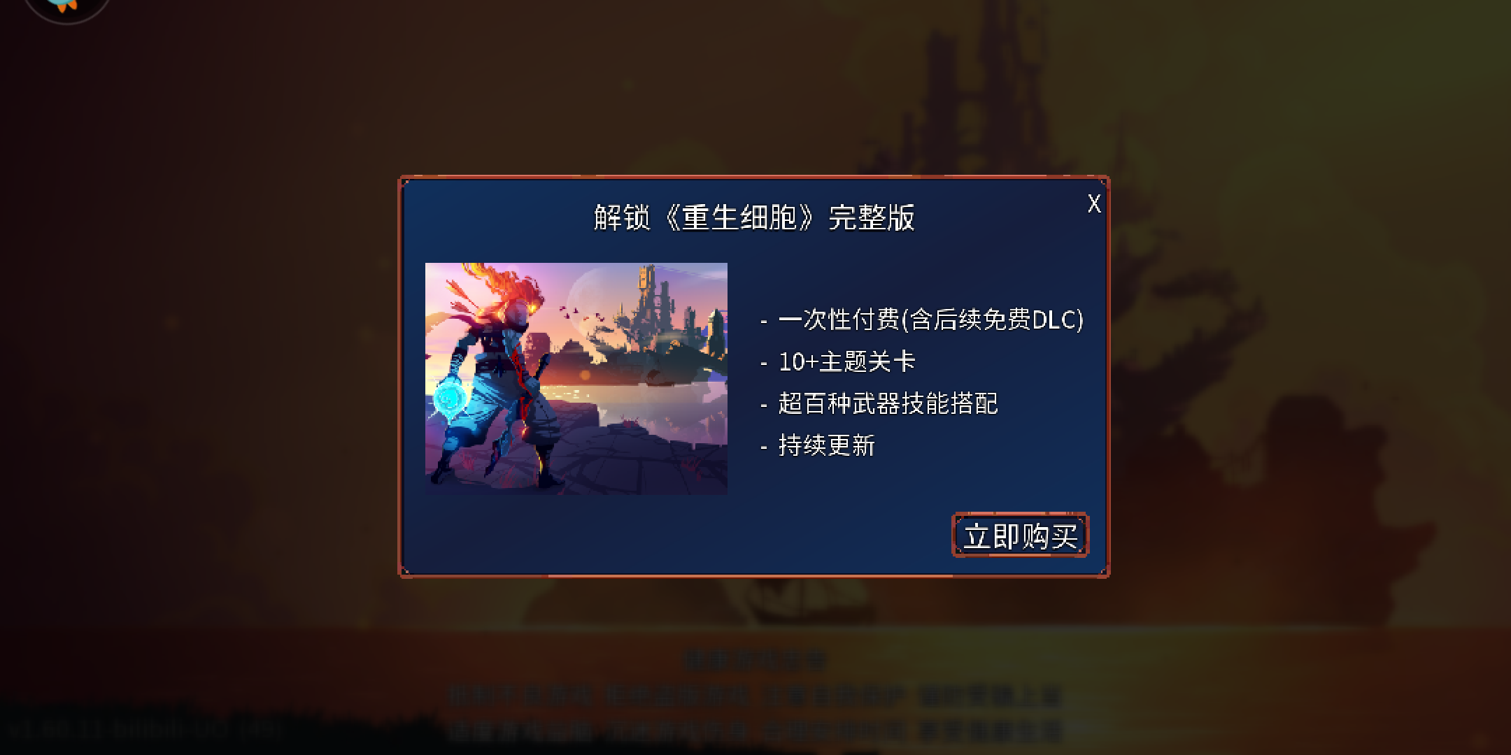 这个游戏,官方网怎么回