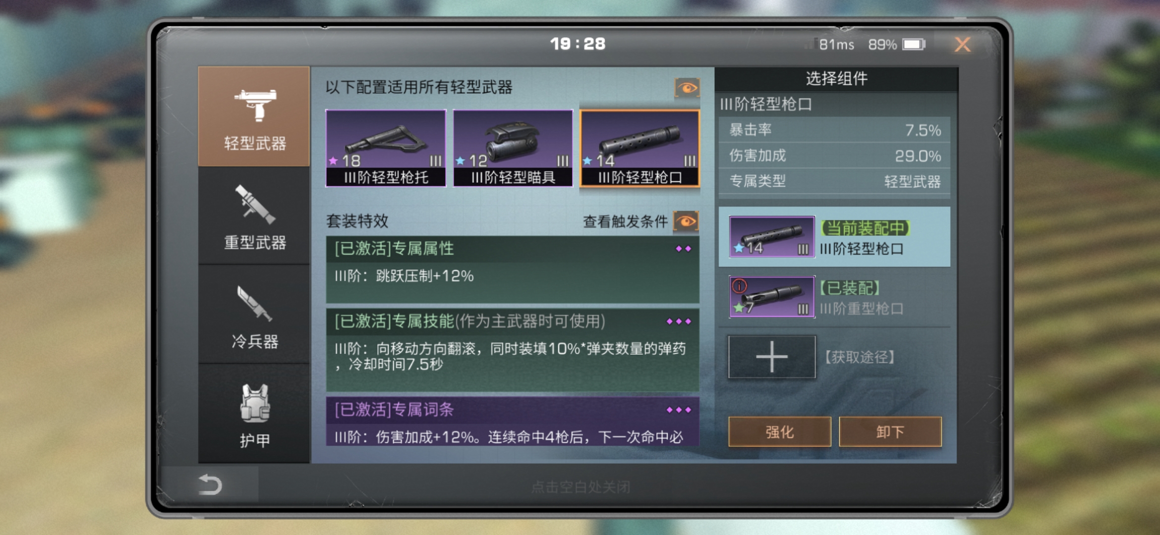 60卡级号