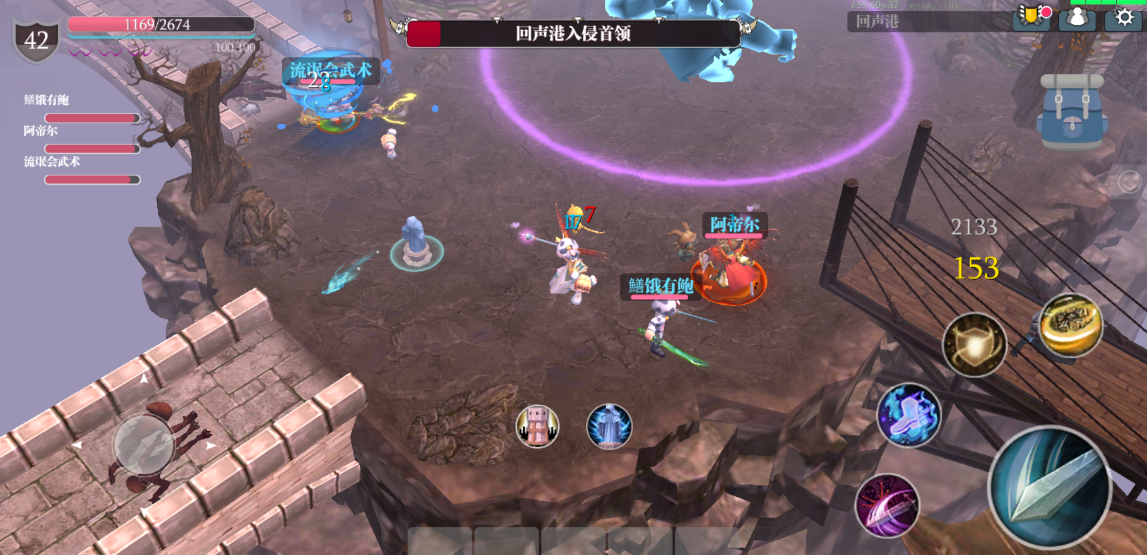 自由之刃boss刷新位置 188bb0ae598541a98c11bd725bf1d1cd_9.jpg