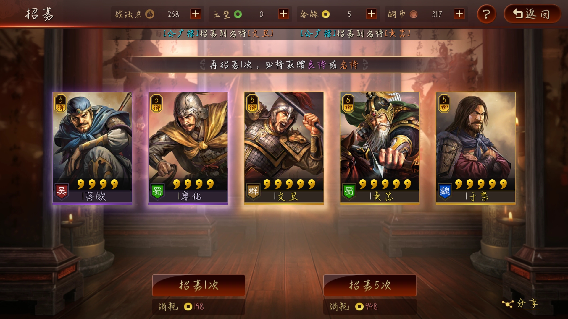 三国志·战略版_九游论坛