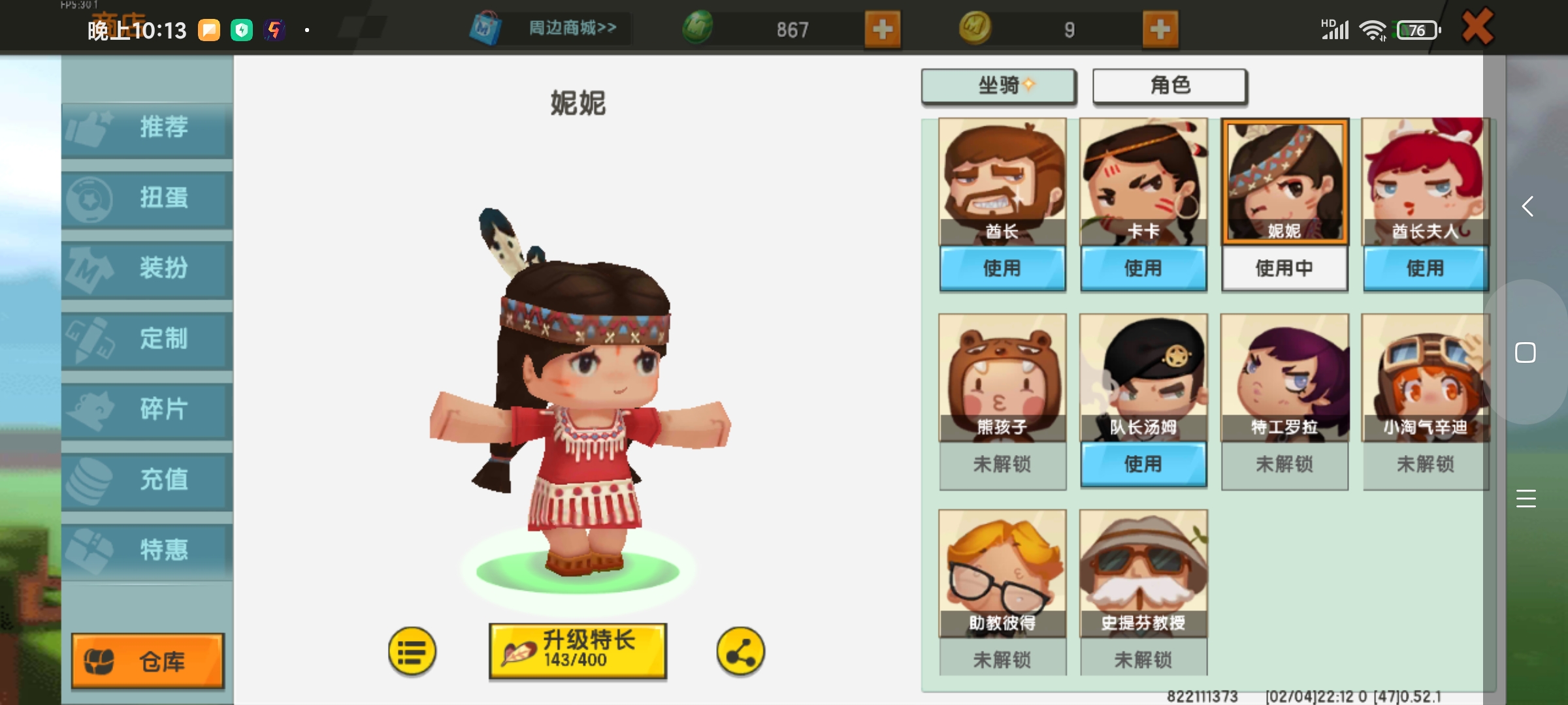 迷你世界鱼豆视频大全