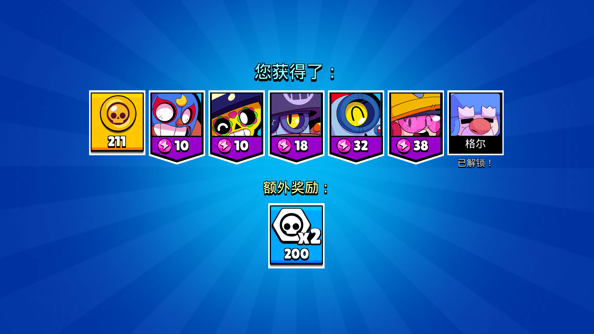 10:29:15 《shark》2020-11-28 10:28:47 鬼剑立蜘蛛412020-11-28 10