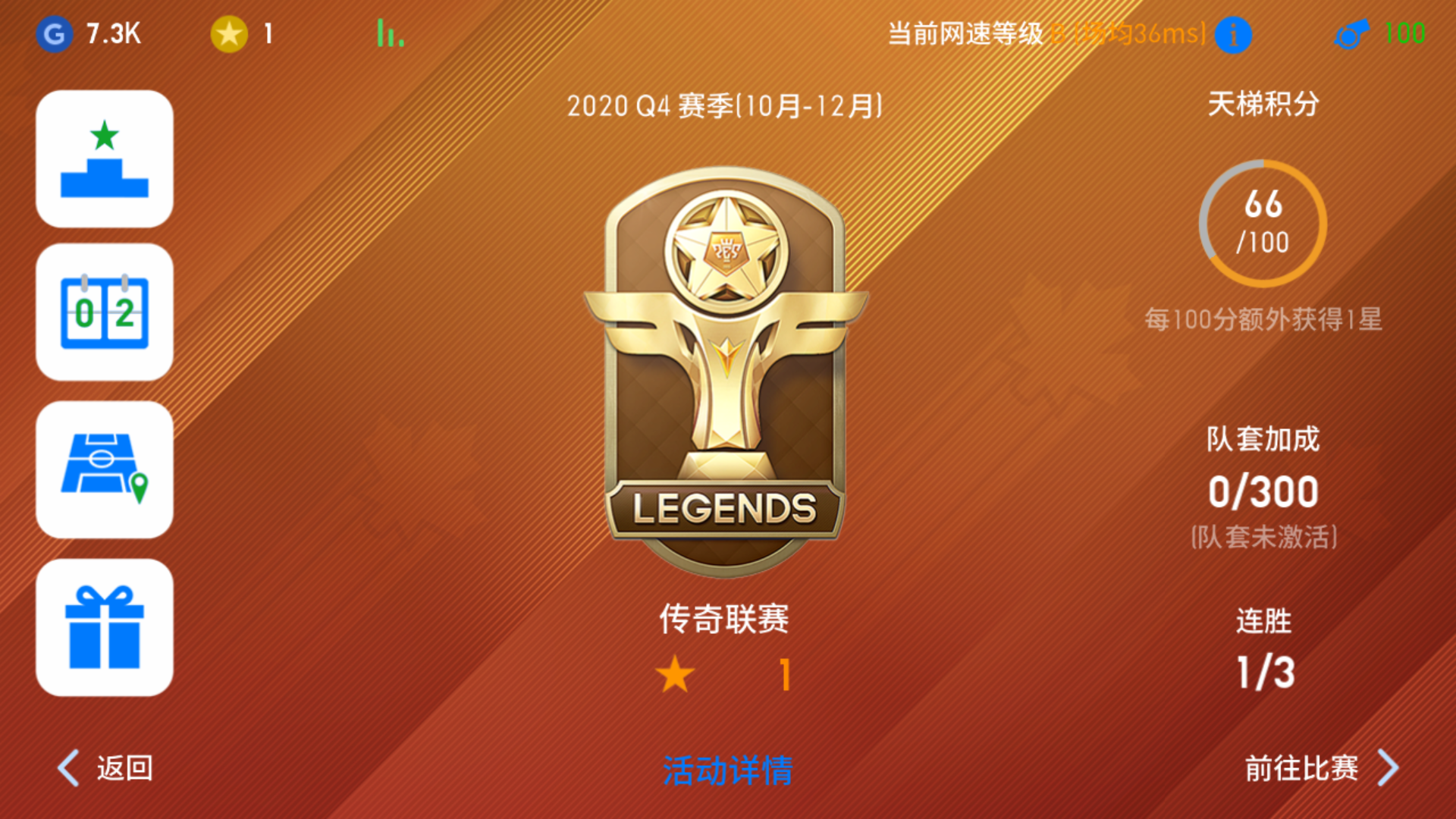 九游娱乐：现实与理想：运动员的夺冠之路艰辛回顾的简单介绍