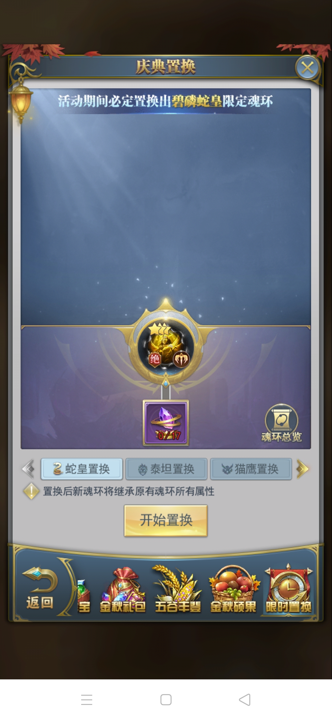 更新时间将于今天下午1600左右进行更新预计