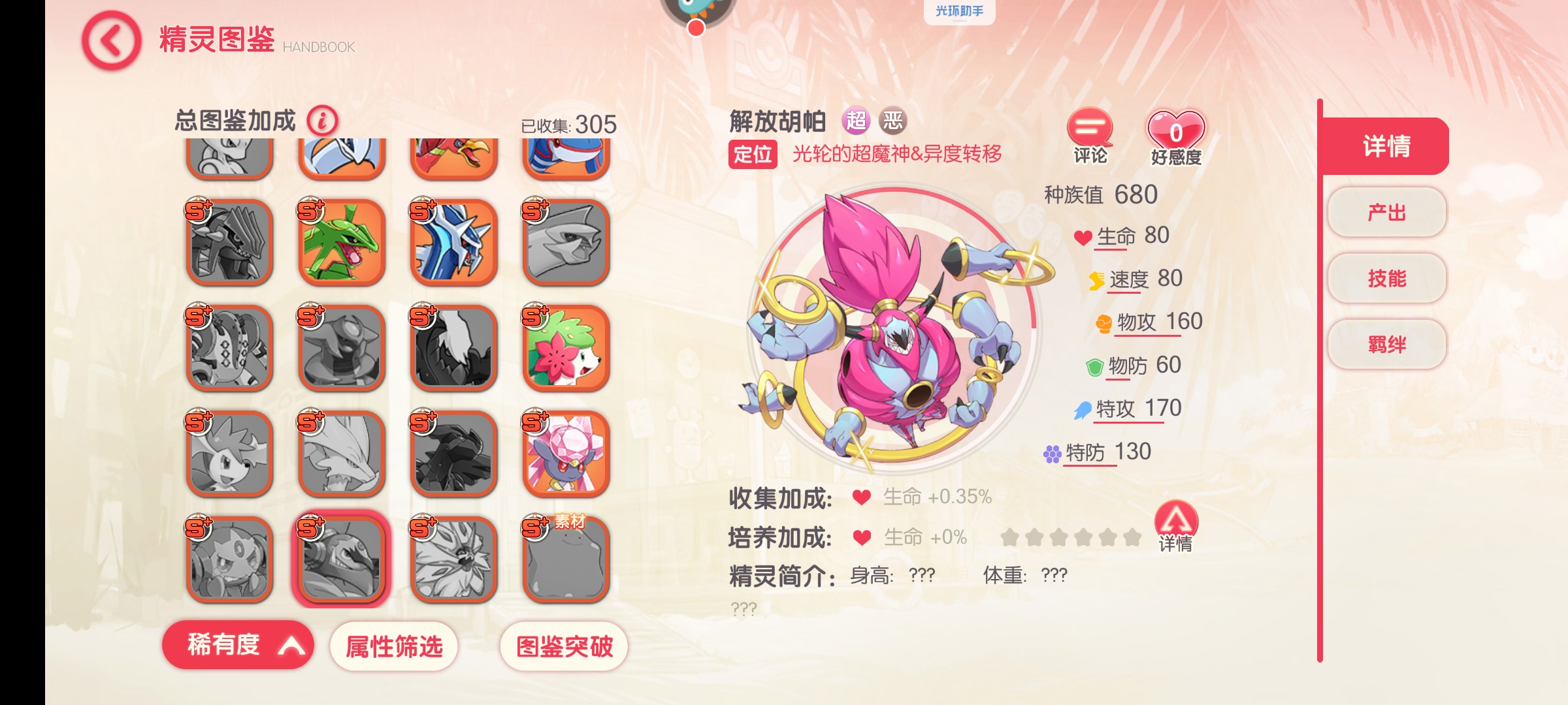 包含九游欢乐官方网站:中国足球留洋“镀金失败”，球员：国外月亮没那么圆！的词条