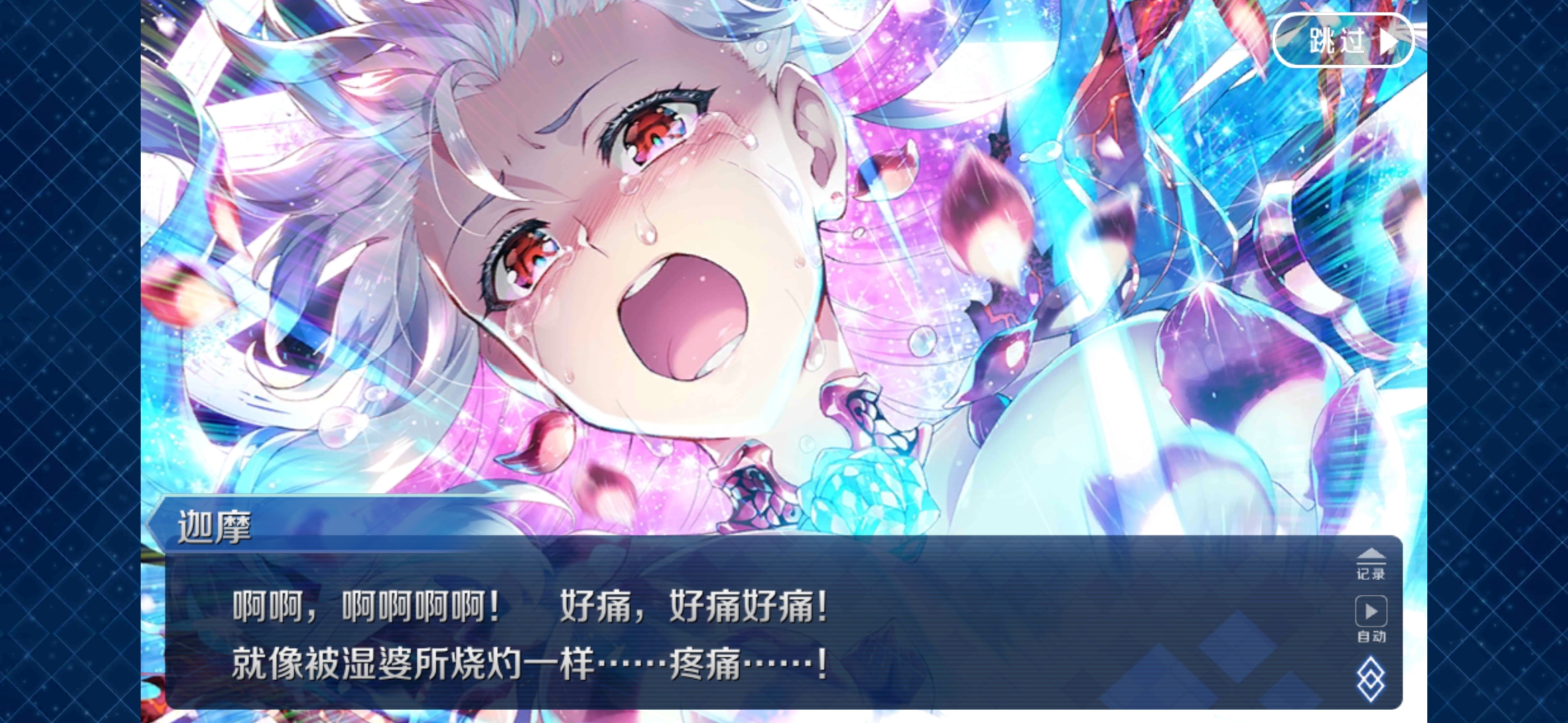 伽摩又又又又哭了{:3_79:}{:3_79:}1