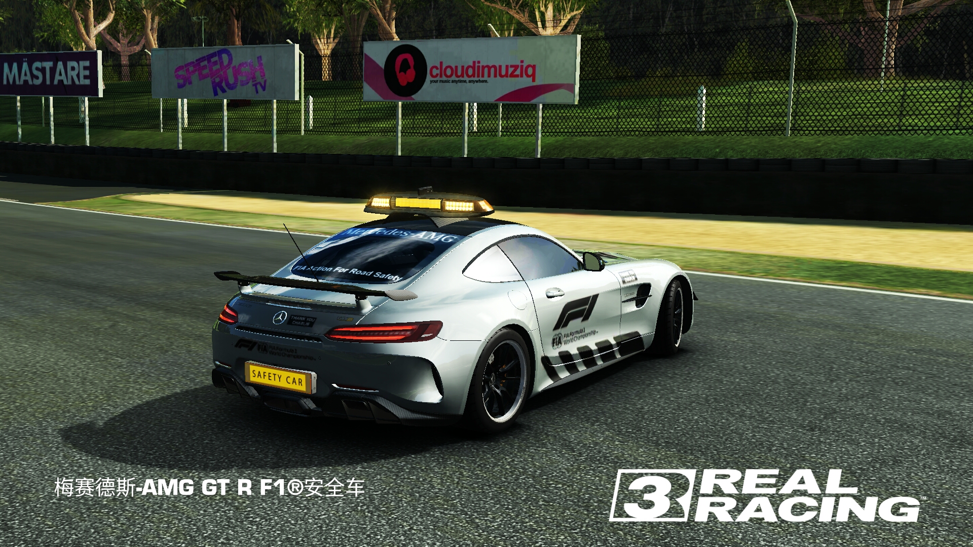 amggtrf1安全车