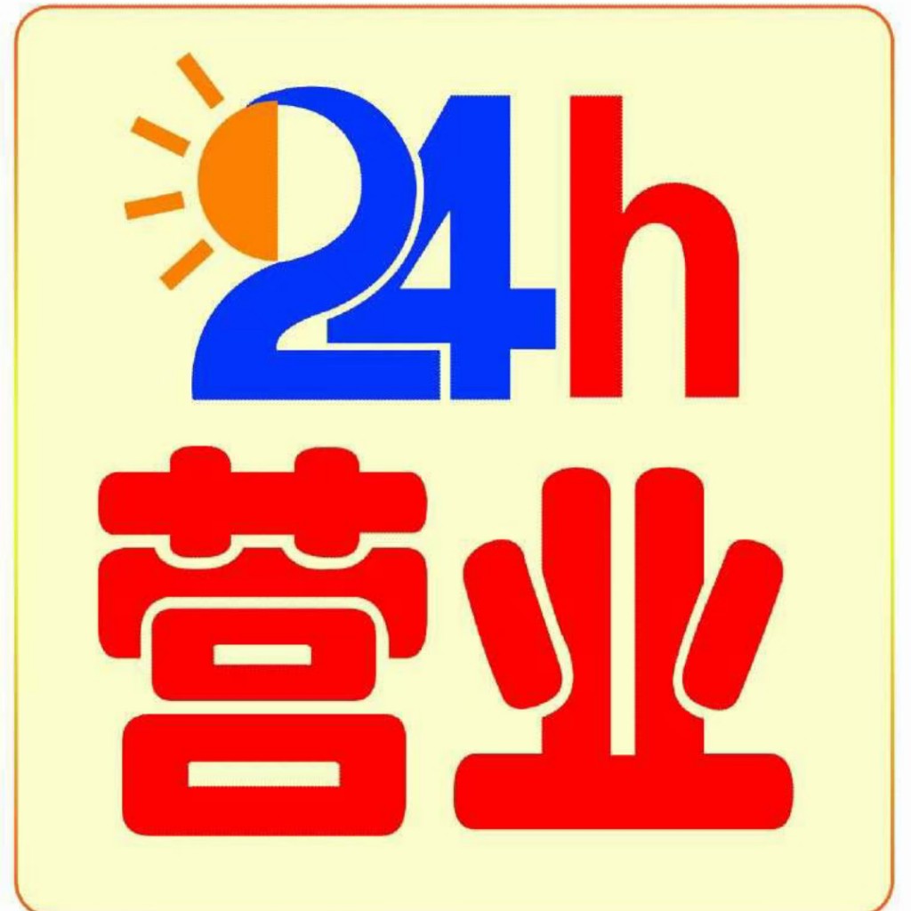 神靈又閃電4