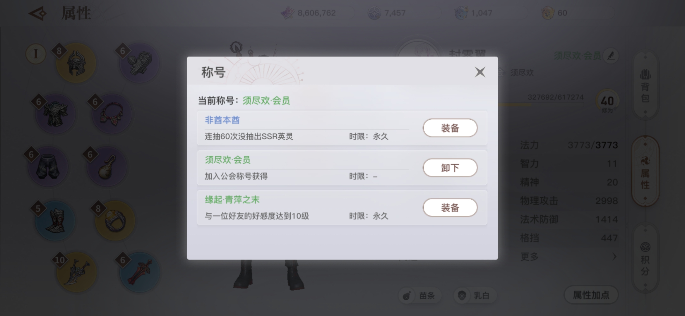 #寻找云垂牛人# #天谕最牛人#
啊开服到现在玩成0