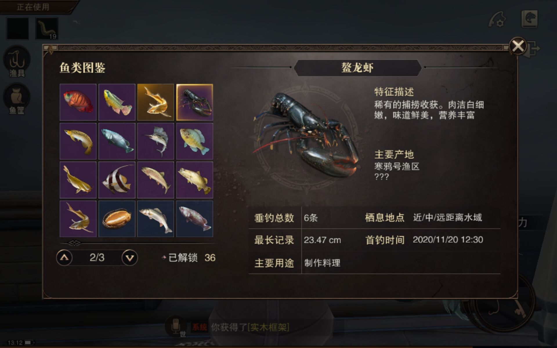 猎魂觉醒_九游论坛