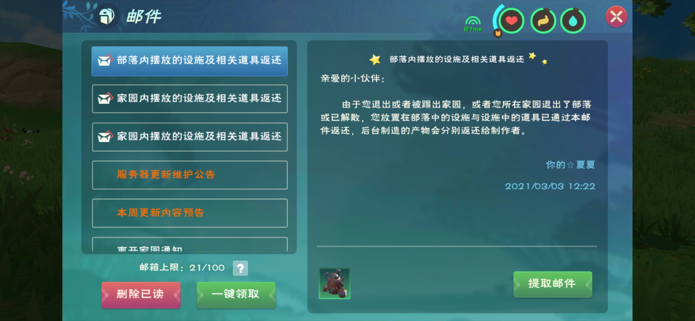 想查找一个人的位置 输入手机号免费查位置