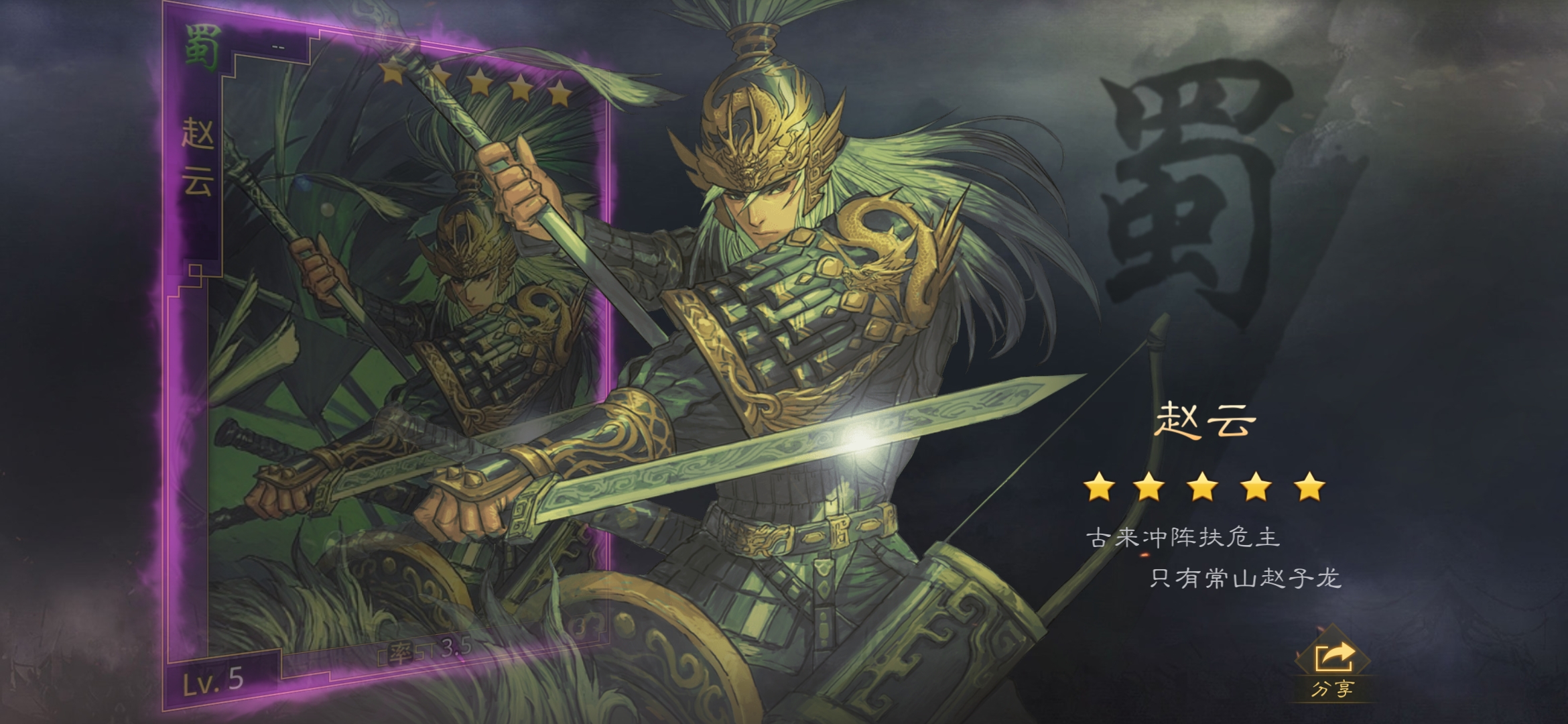 率土之滨_九游论坛