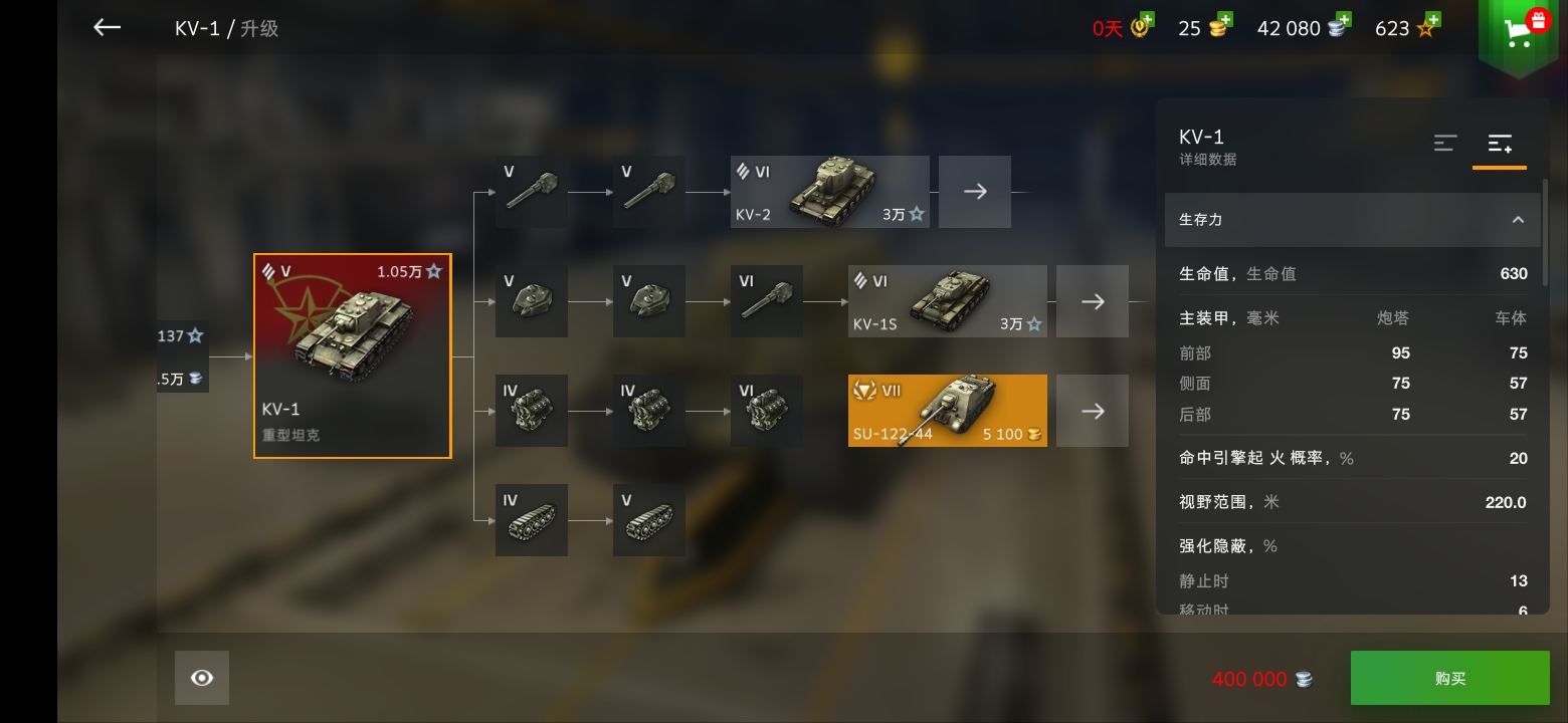 ps4游戏排行榜介绍 85b87306d786400193f4f82fd082cd14_9.jpg