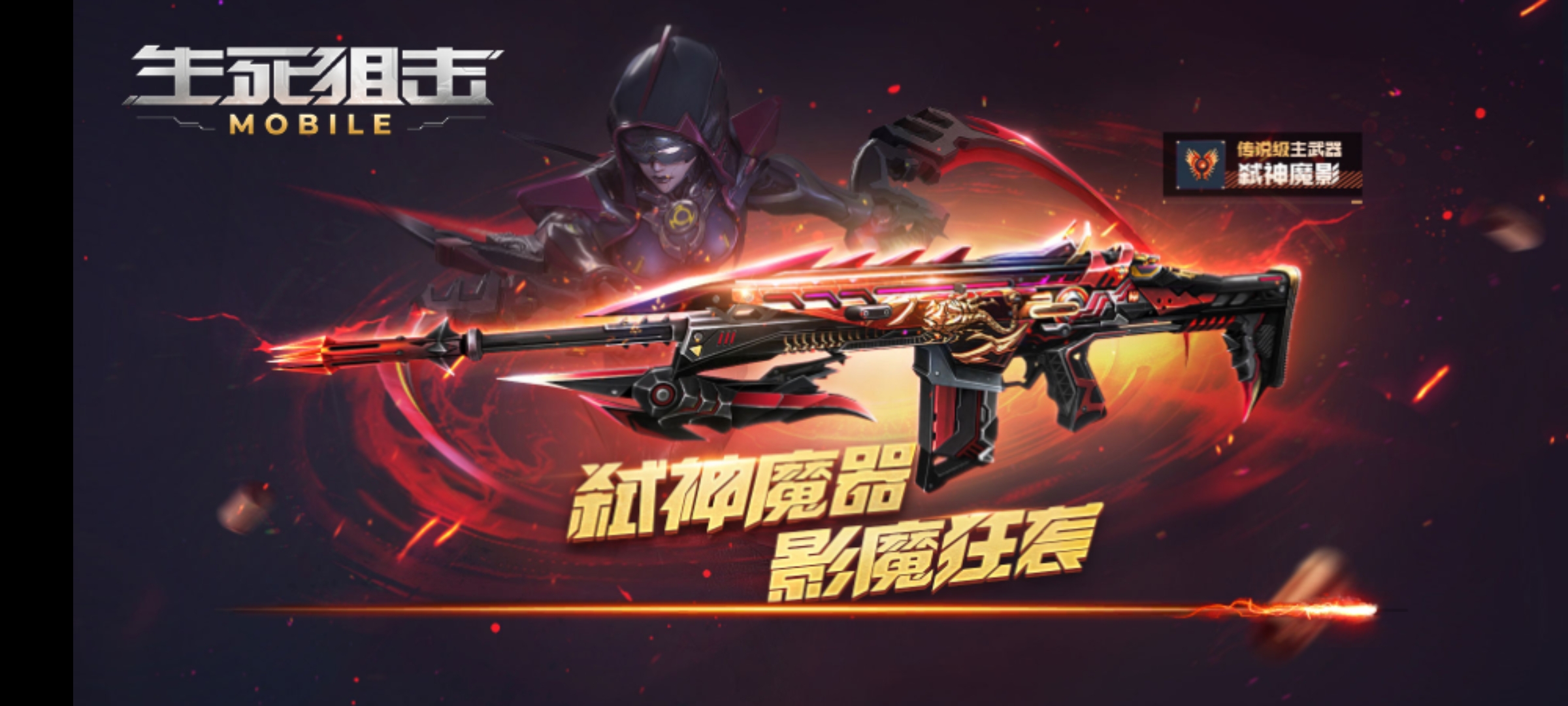 修罗王boss有没有和我一样一直卡着进不去的,还是_生死狙击_九游论坛