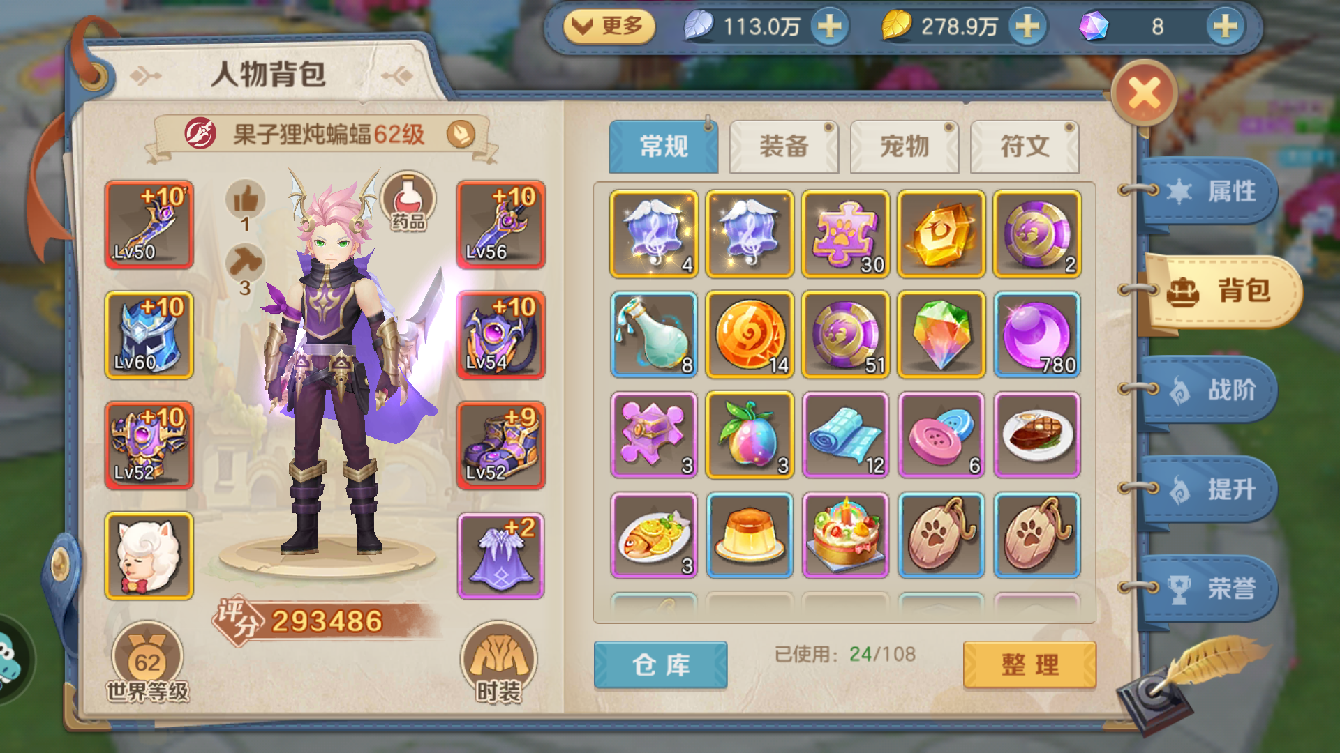 六块都不充，不充，不充:@:@:@:@0
