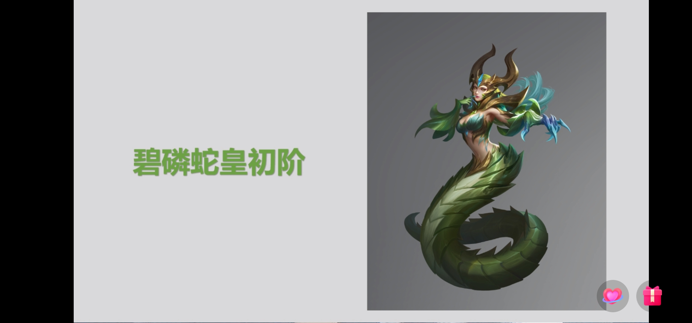 暂时就放出四个环,一共七个环哦!