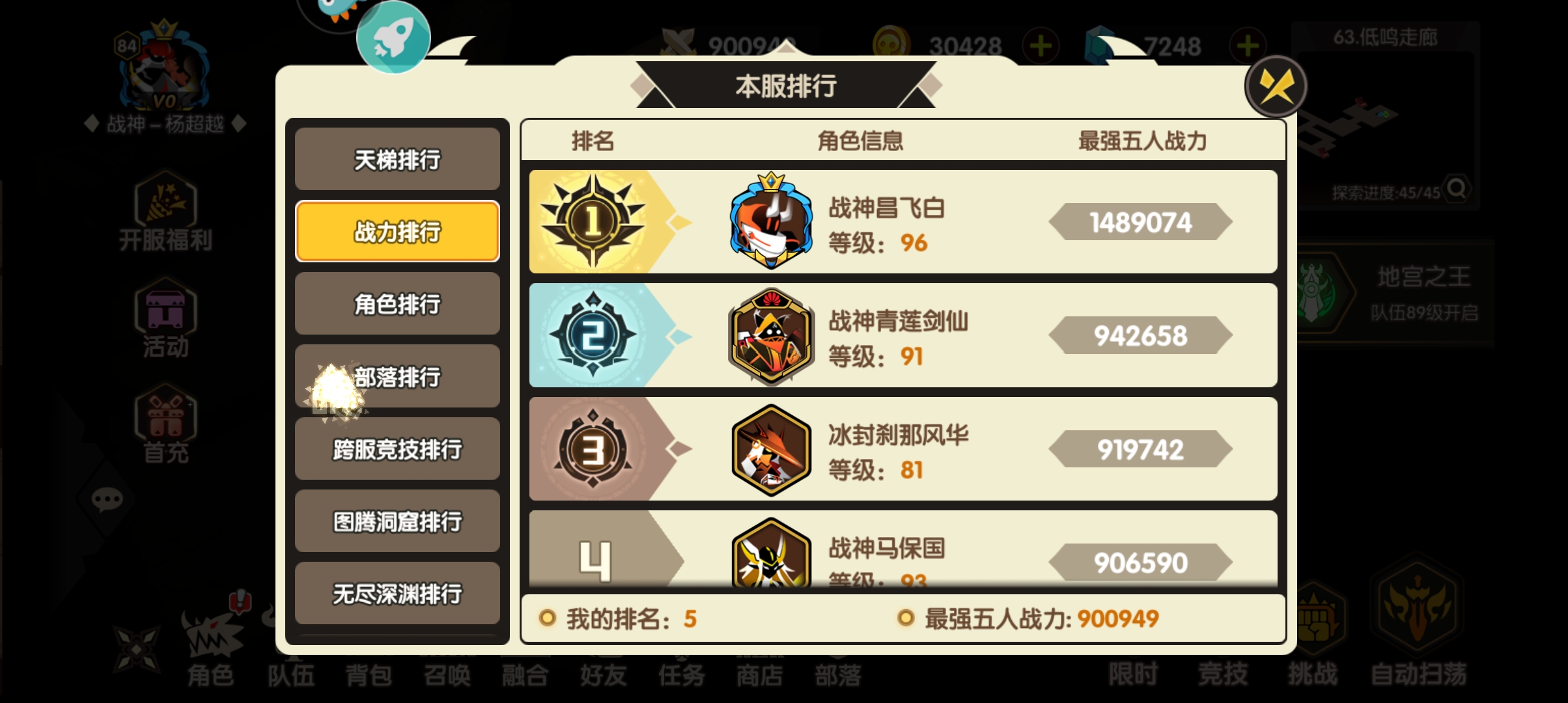 这游戏还需要充钱吗，让你们看看什么叫零充0