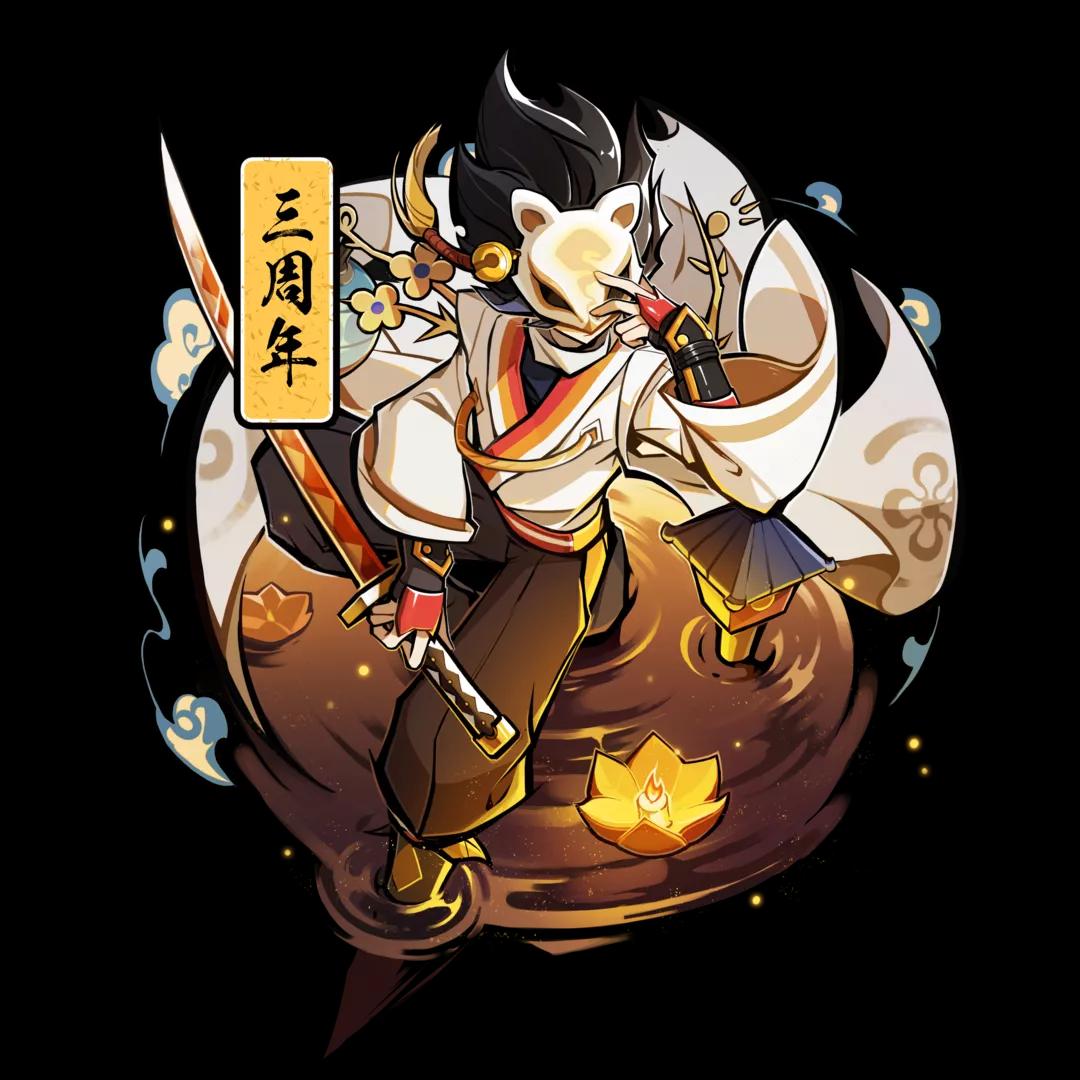 绯斩苍牙三周年纪念皮肤【共潮生】展示来啦!_忍者必须死3_九游论坛