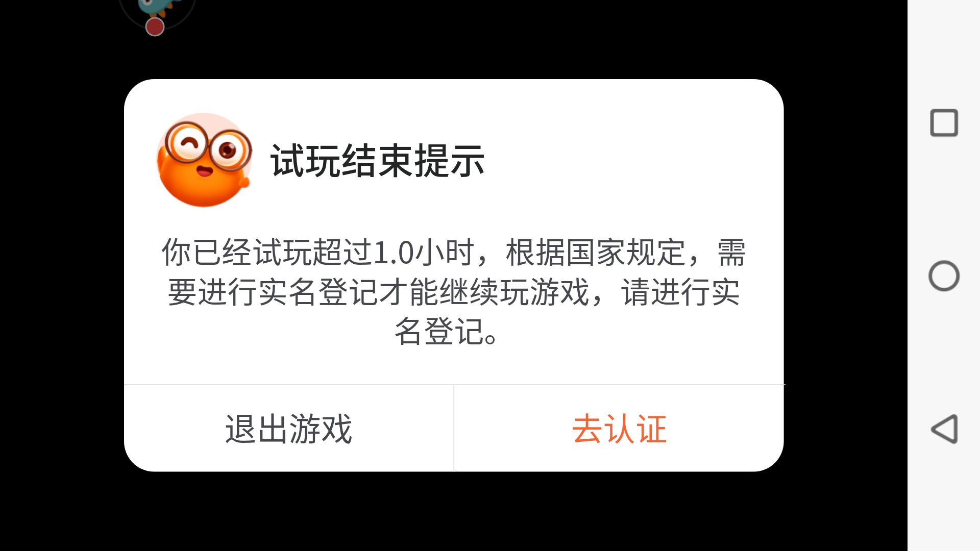 单机游戏无实名，(单机游戏无实名怎么玩)