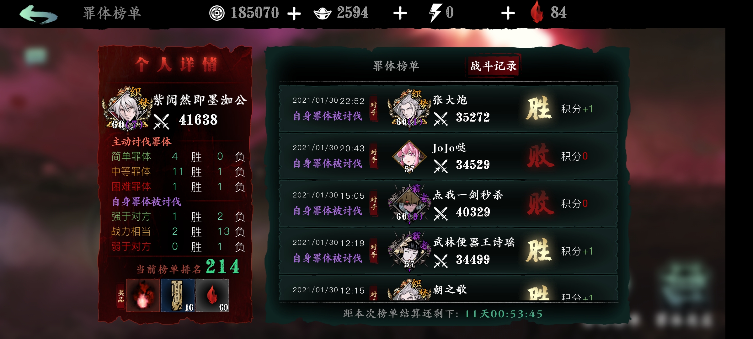 影之刃3萌新必看左殇前期转职推荐