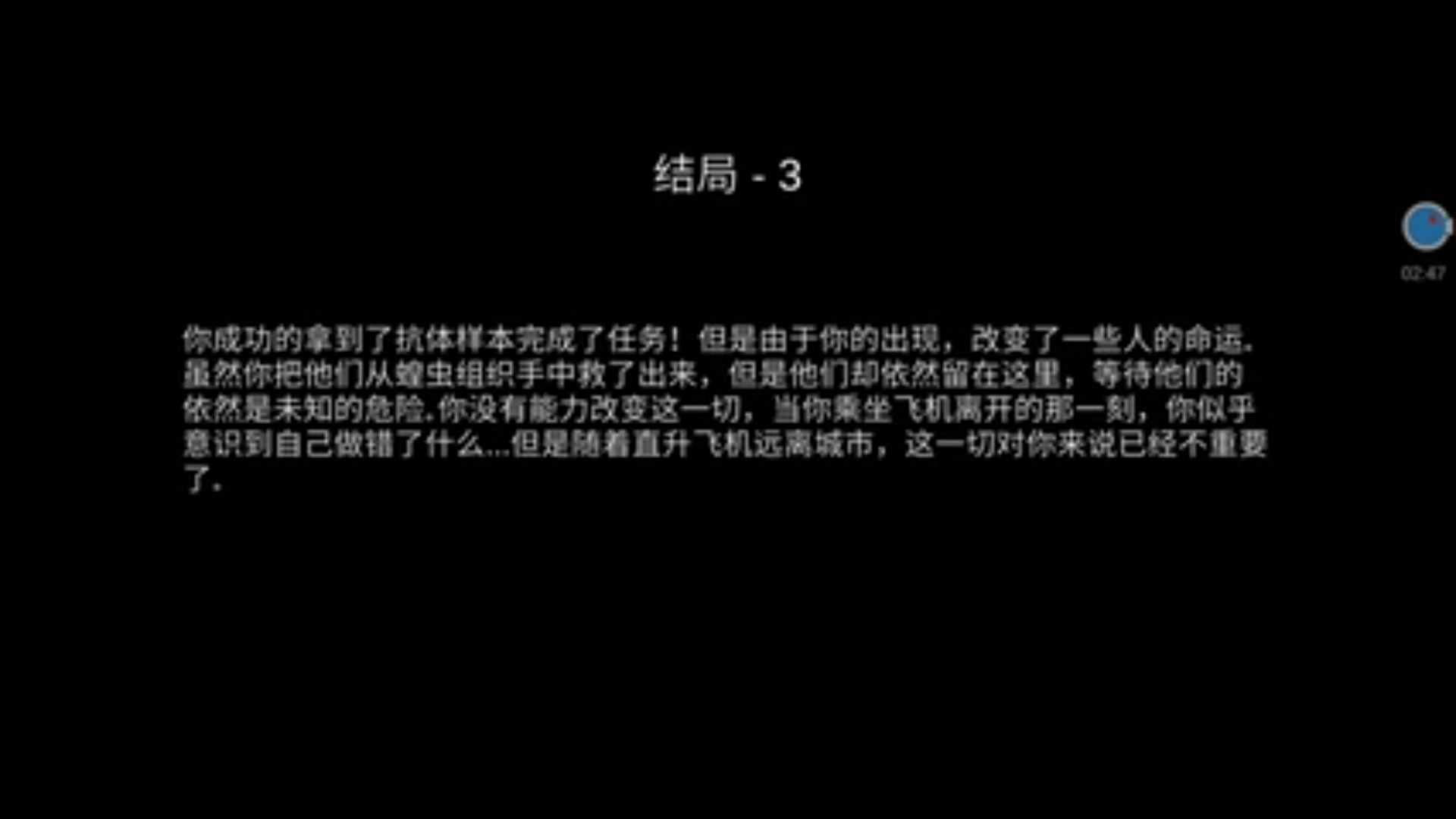 战神玩阿瑞斯病毒:万年乌王?一祭天锤的事.肝帝玩