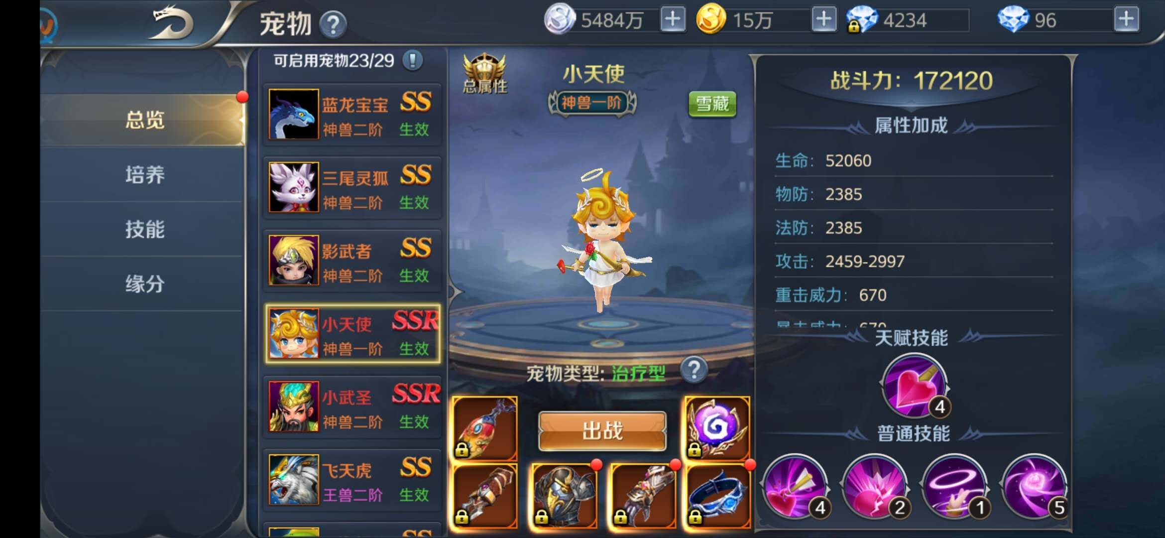 多玩人口普查_人口普查(3)