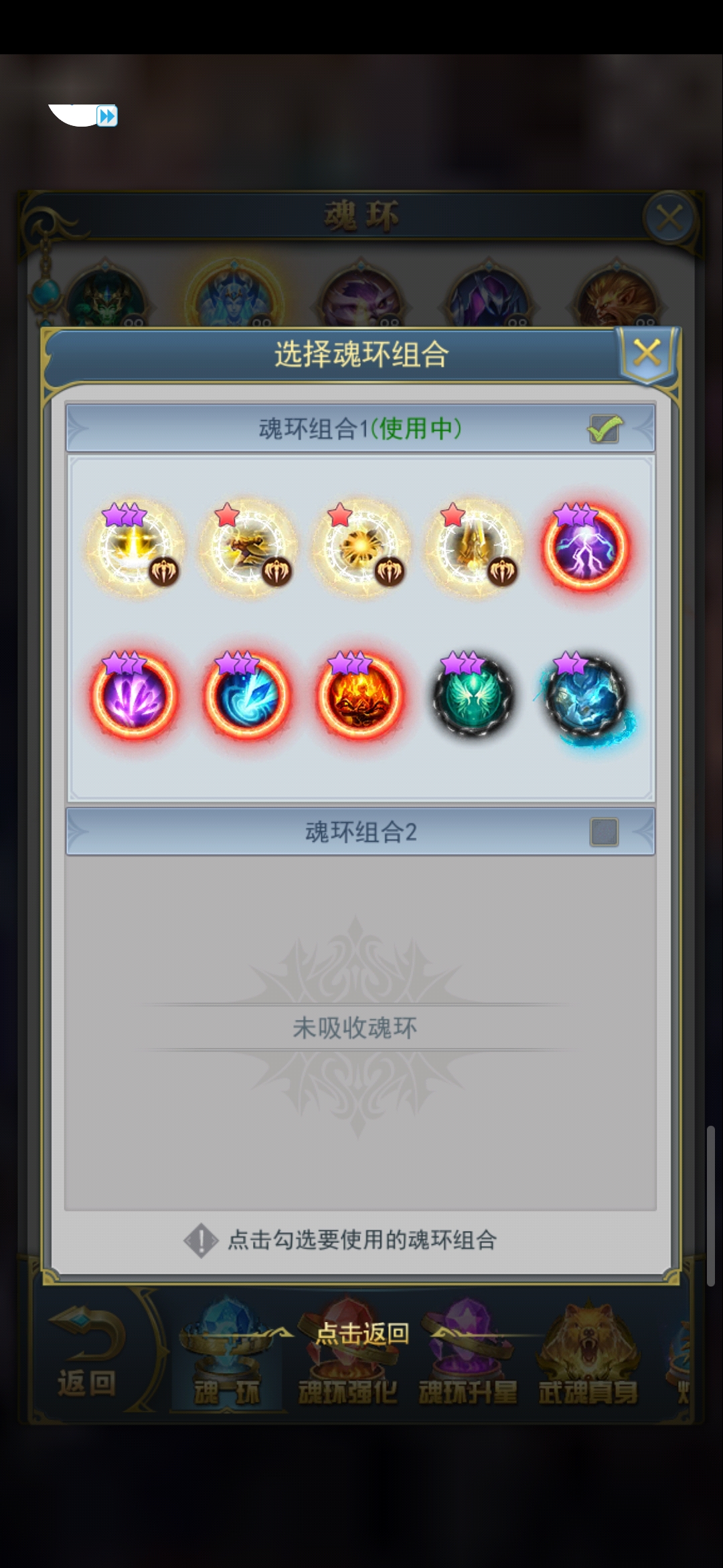 新武魂碧磷蛇皇c位初步测试简报首先说一下我的战力