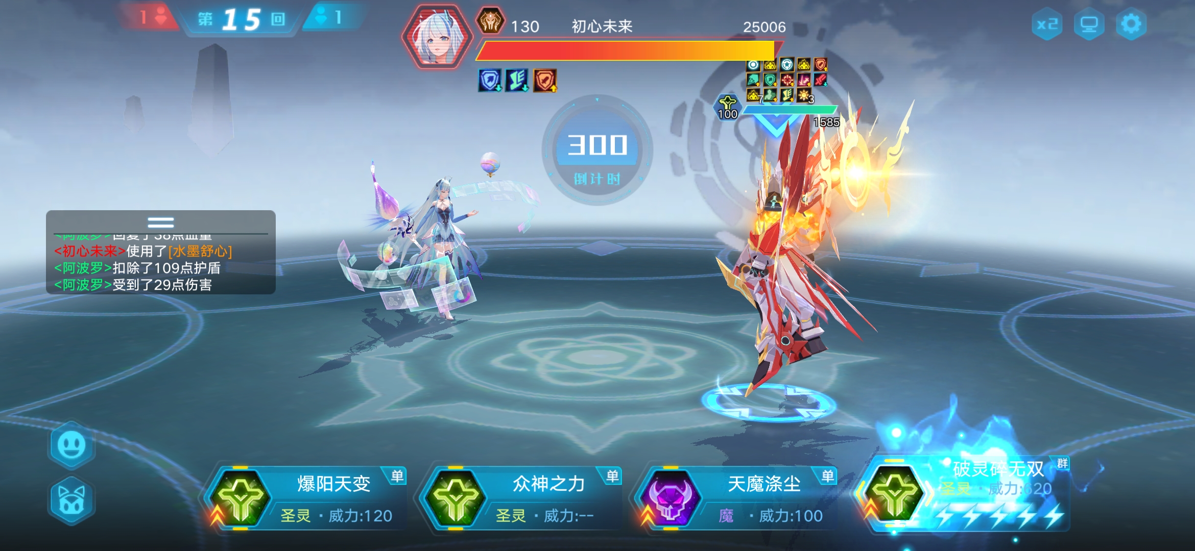 英雄联盟龙血武姬
