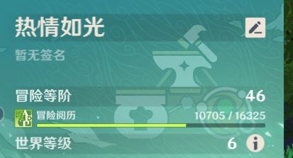 《原神》1~45级新手向升级规划指南0