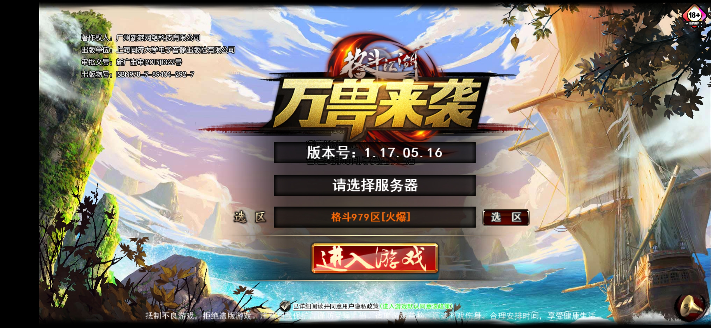 格斗手游排行榜2021前十名(格斗手游排行榜2021前十名有哪些)