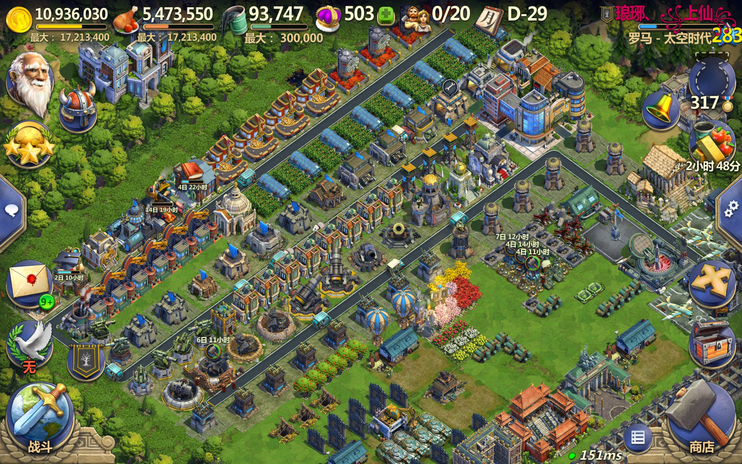 还有比这个更温暖的布局咩_战争与文明_九游论坛