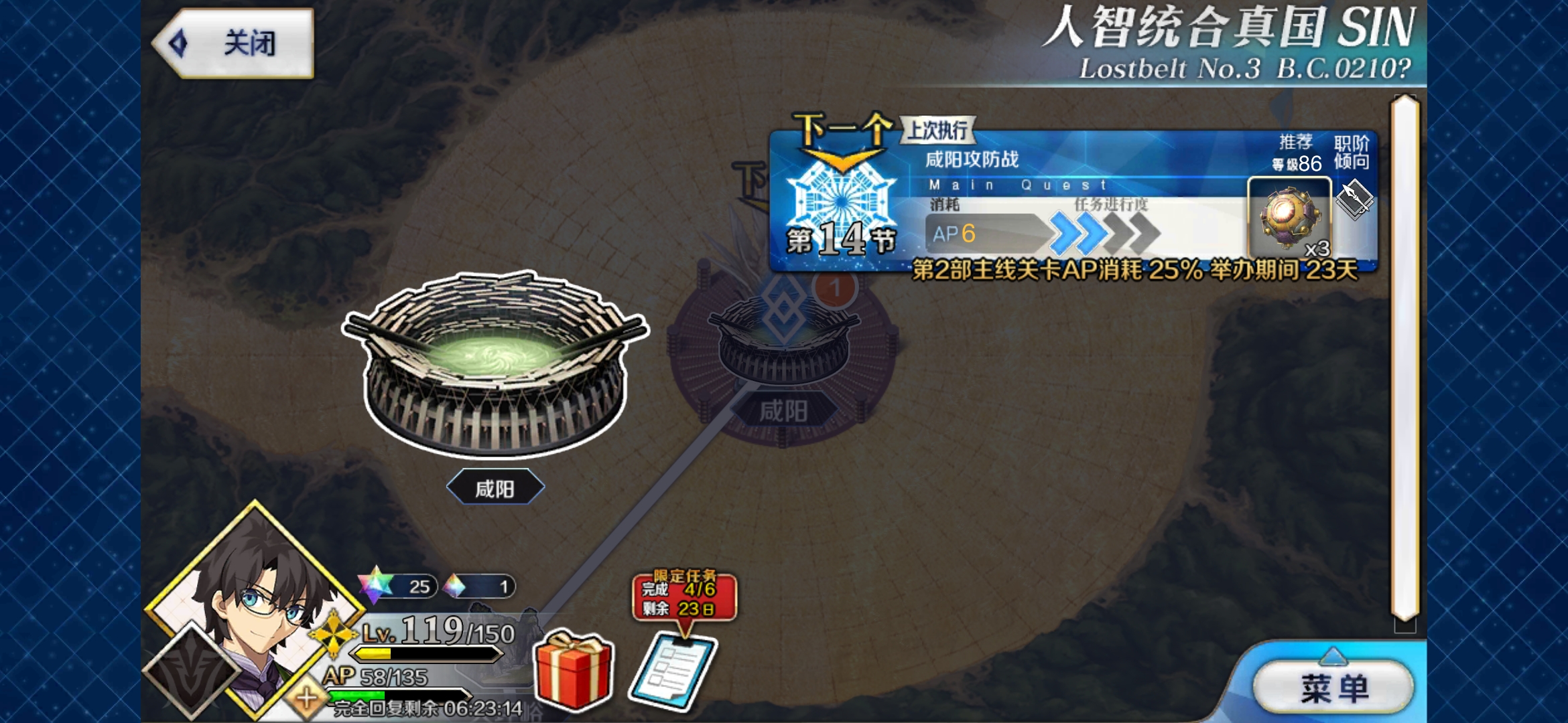 有谁可以给我点建议 2 3的秦良玉在没有拐的情况下 命运 冠位指定 九游论坛