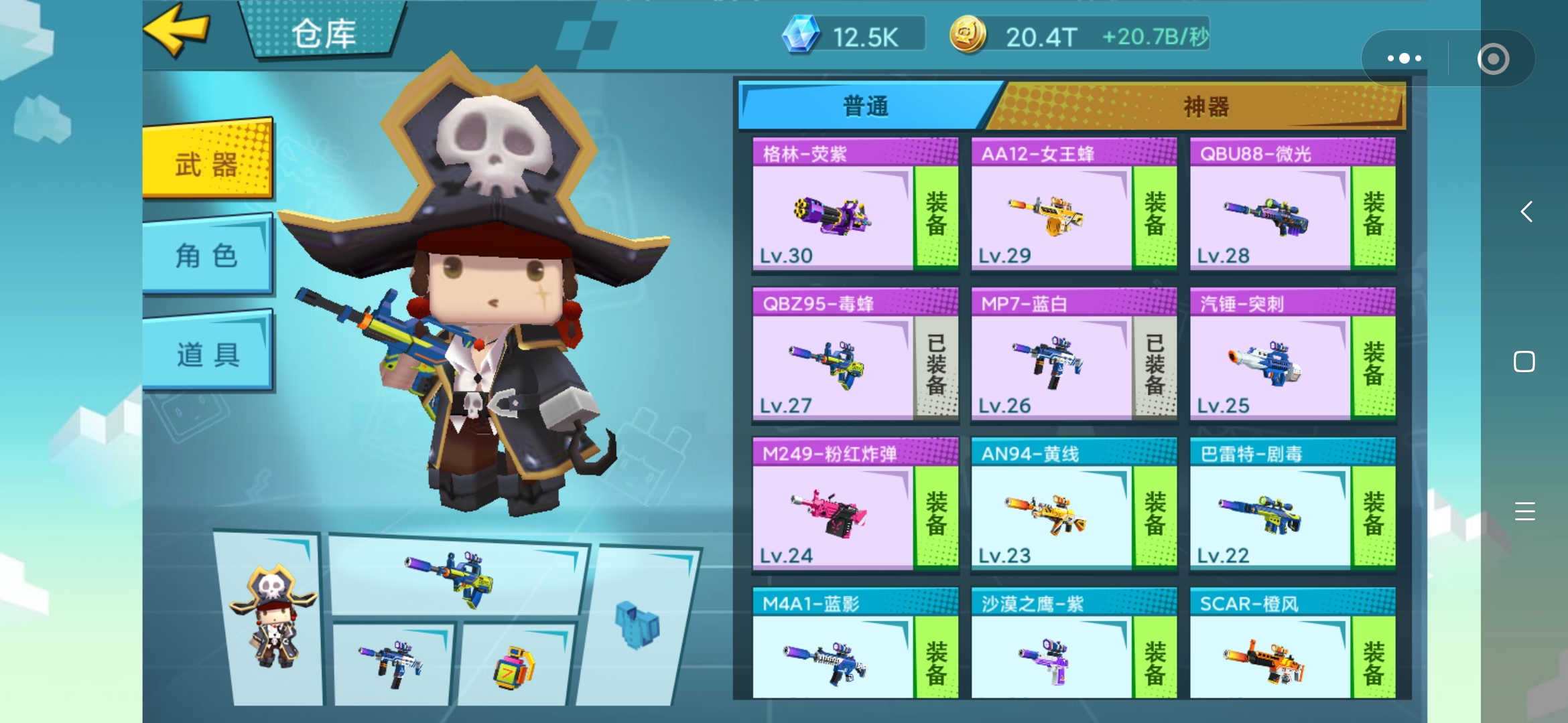 免费小游戏不需要登录迷你世界 f7daef8129e040baa74c1faec750fda1_9.jpg