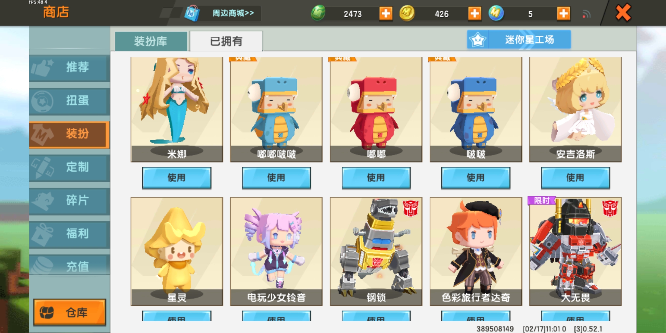 迷你世界氧气怎么获得