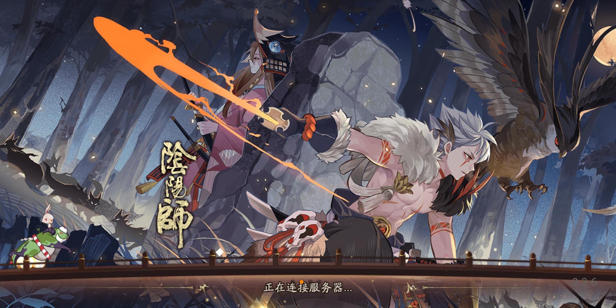 三生三世十里桃花白浅传