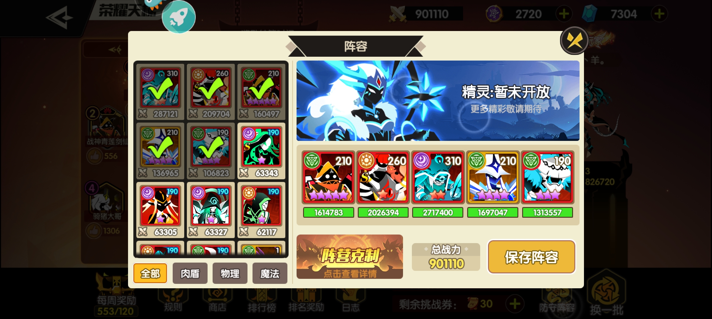 这游戏还需要充钱吗，让你们看看什么叫零充1